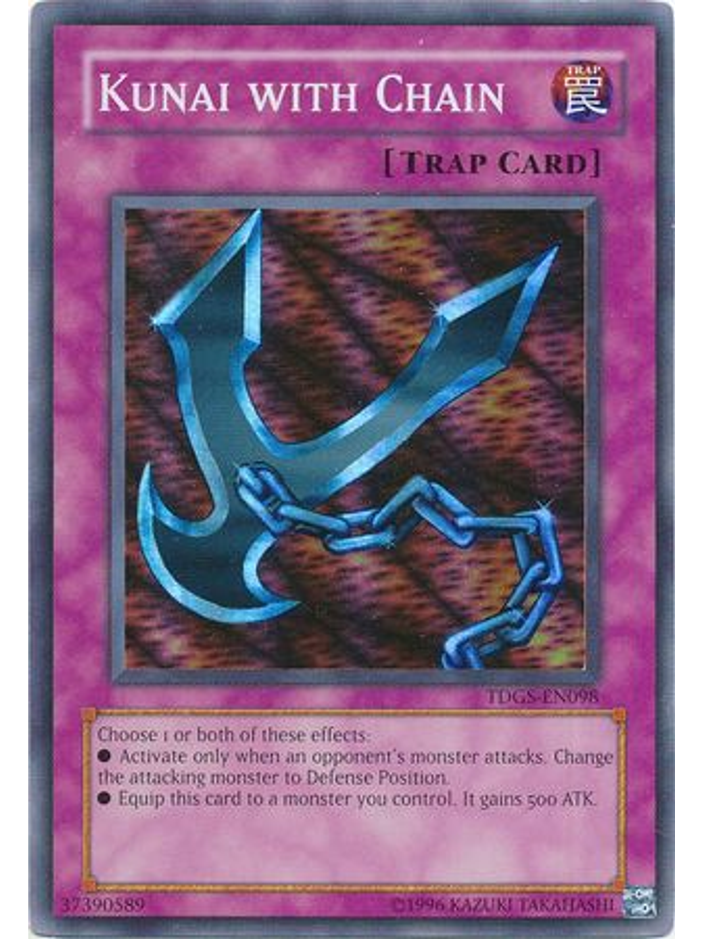 Kunai with Chain - TDGS-EN098 - Super Rare Unlimited 1