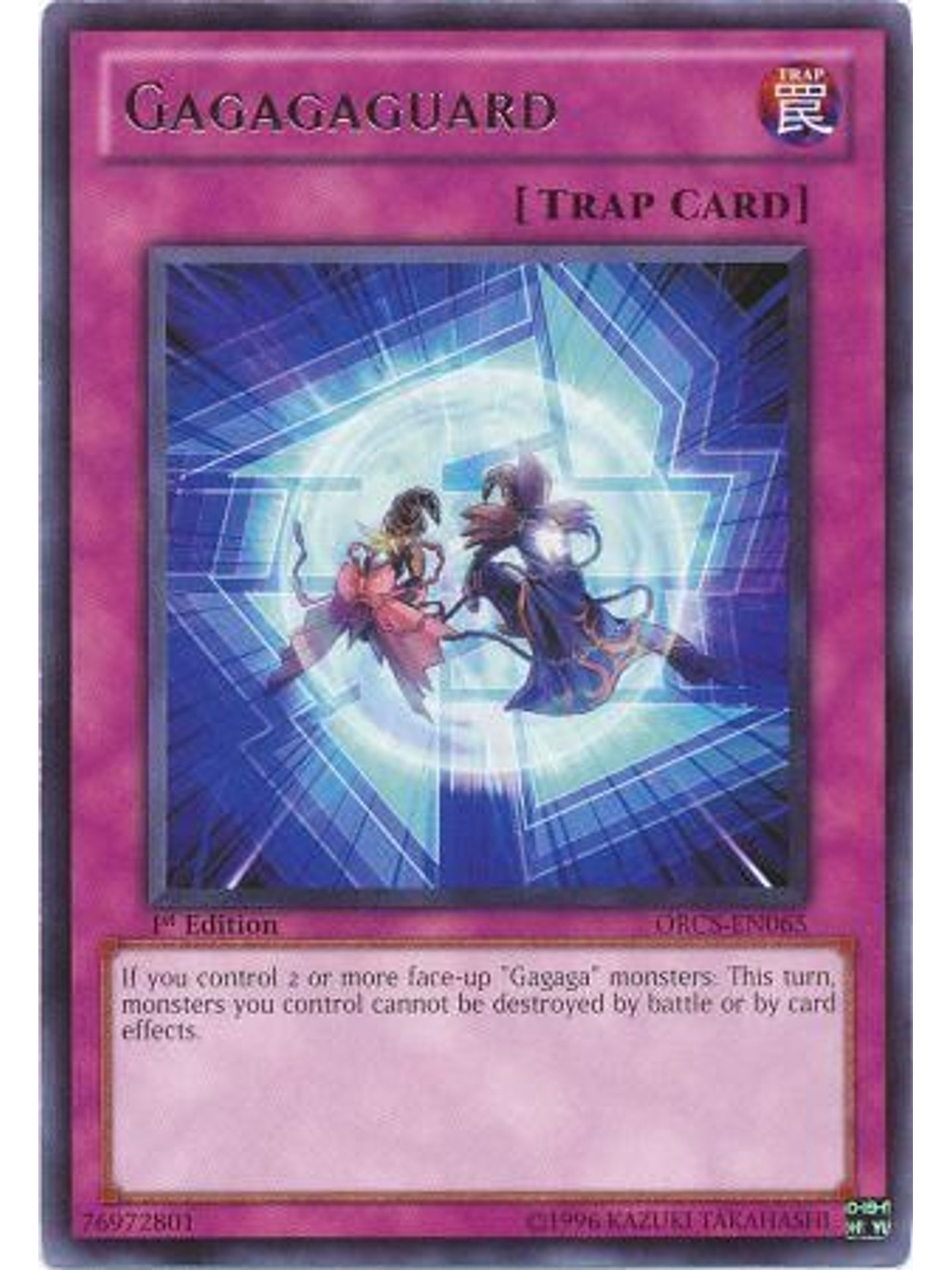 Gagagaguard - ORCS-EN065 - Rare 1st Edition 1