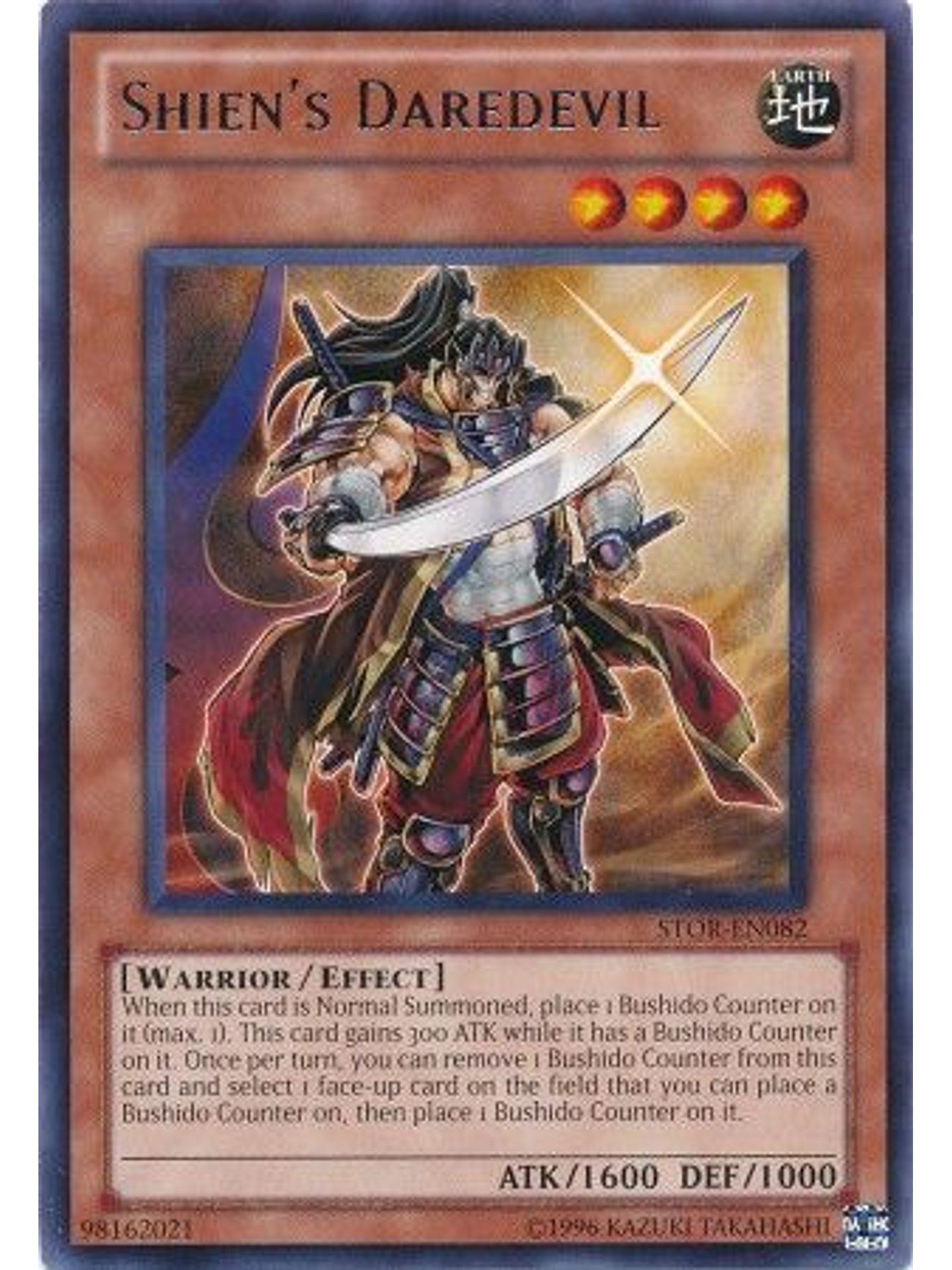 Shien's Daredevil - STOR-EN082 - Rare Unlimited 1