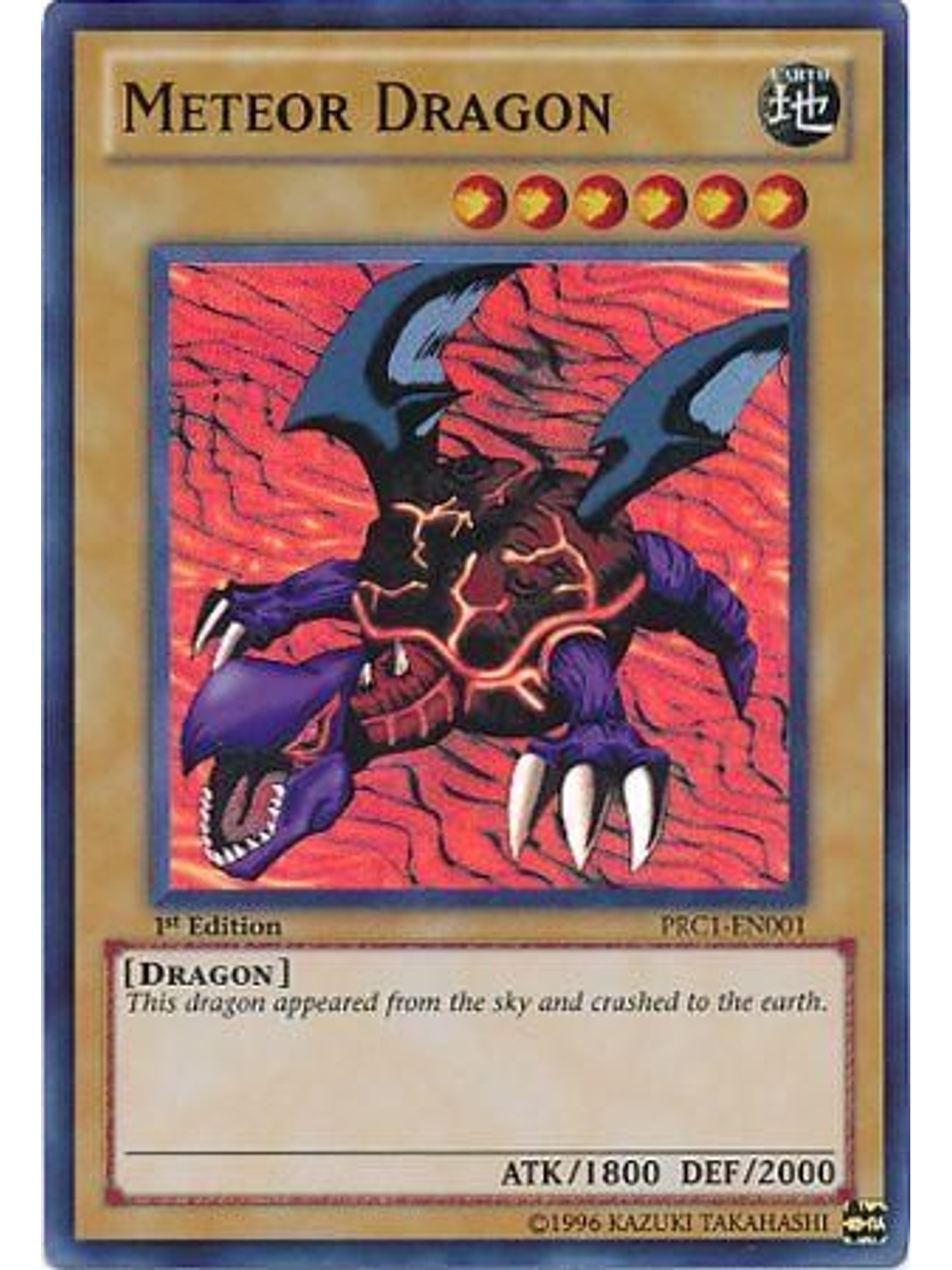 Meteor Dragon - PRC1-EN001 - Super Rare 1