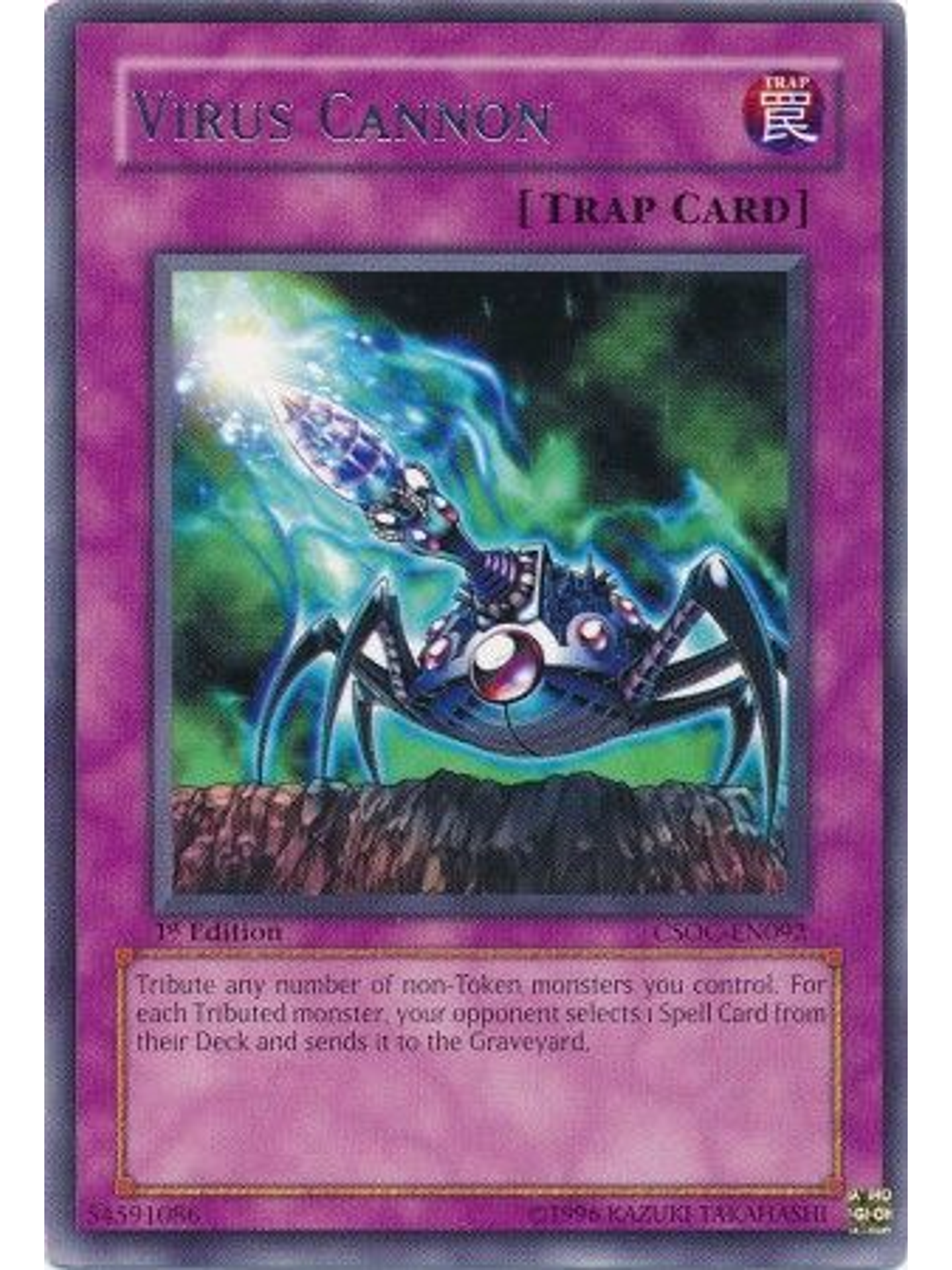 Virus Cannon - CSOC-EN092 - Rare 1st Edition 1