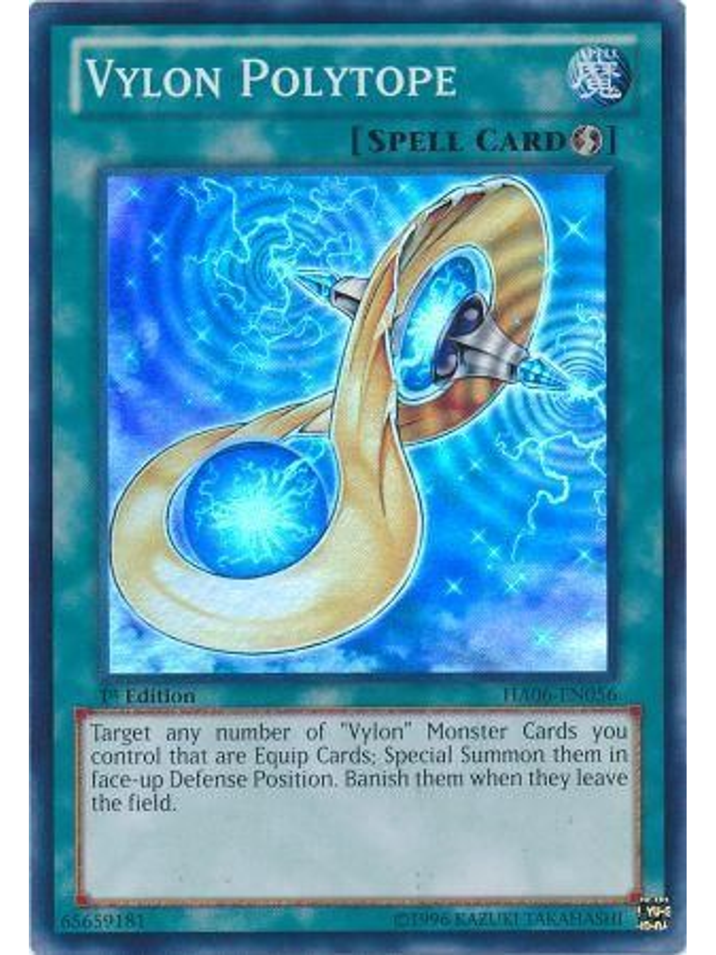 Vylon Polytope - HA06-EN056 - Super Rare 1st Edition 1