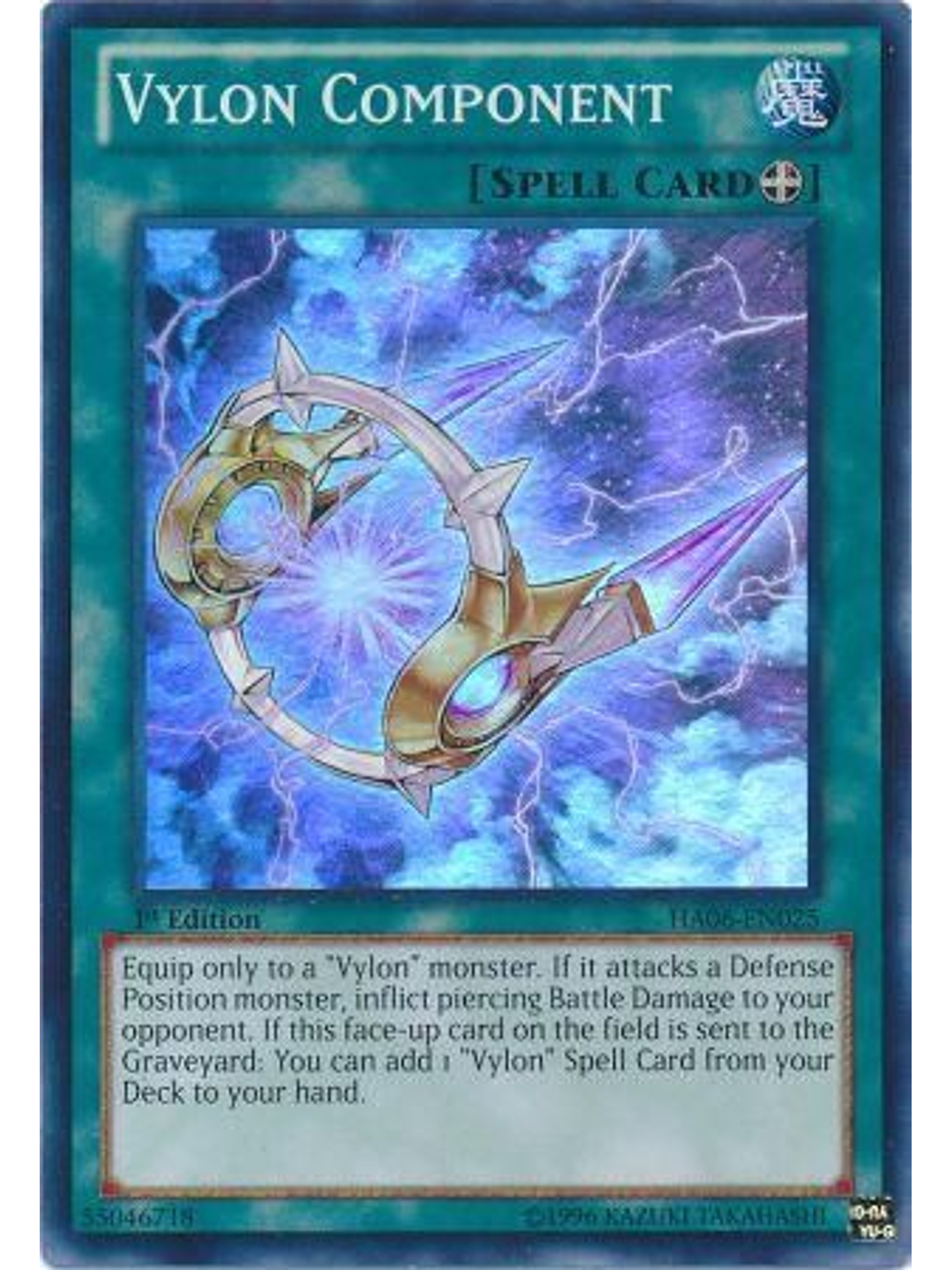 Vylon Component - HA06-EN025 - Super Rare 1st Edition 1