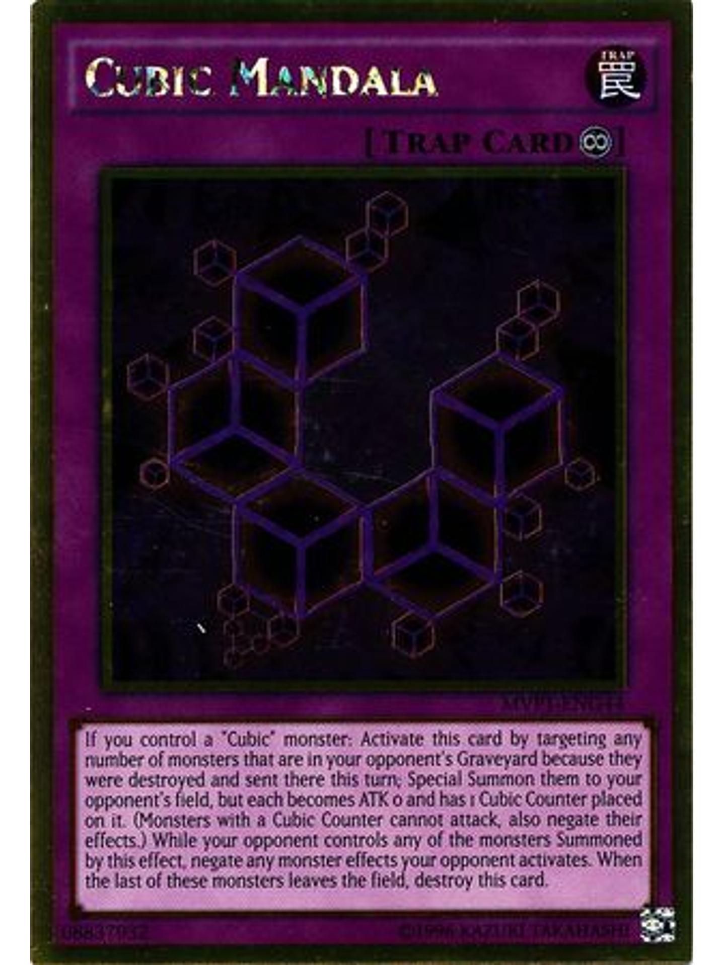 Cubic Mandala - MVP1-ENG44 - Gold Rare Unlimited 1