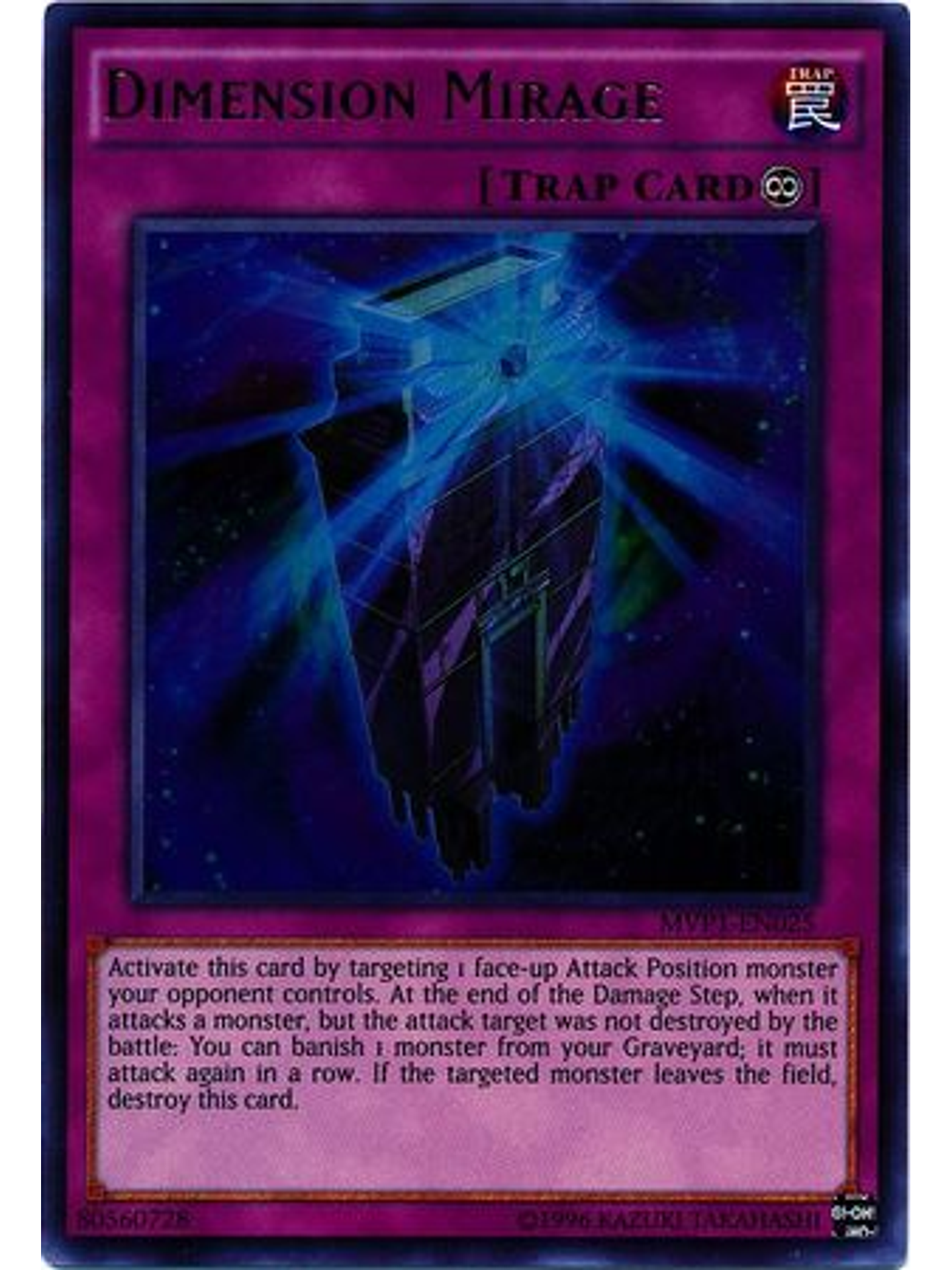 Dimension Mirage - MVP1-ENG25 - Gold Rare Unlimited 1