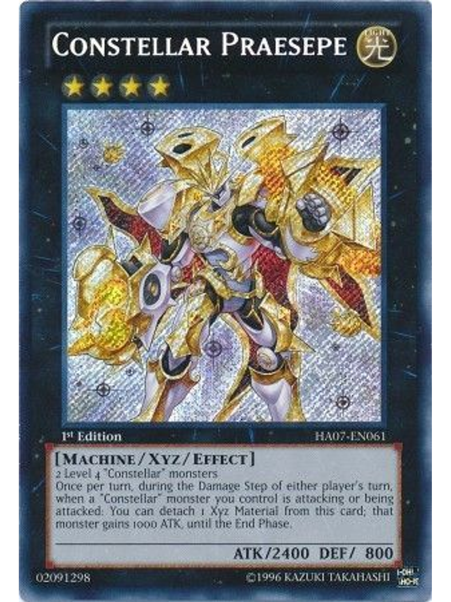 Constellar Praesepe - HA07-EN061 - Secret Rare 1st Edition 1