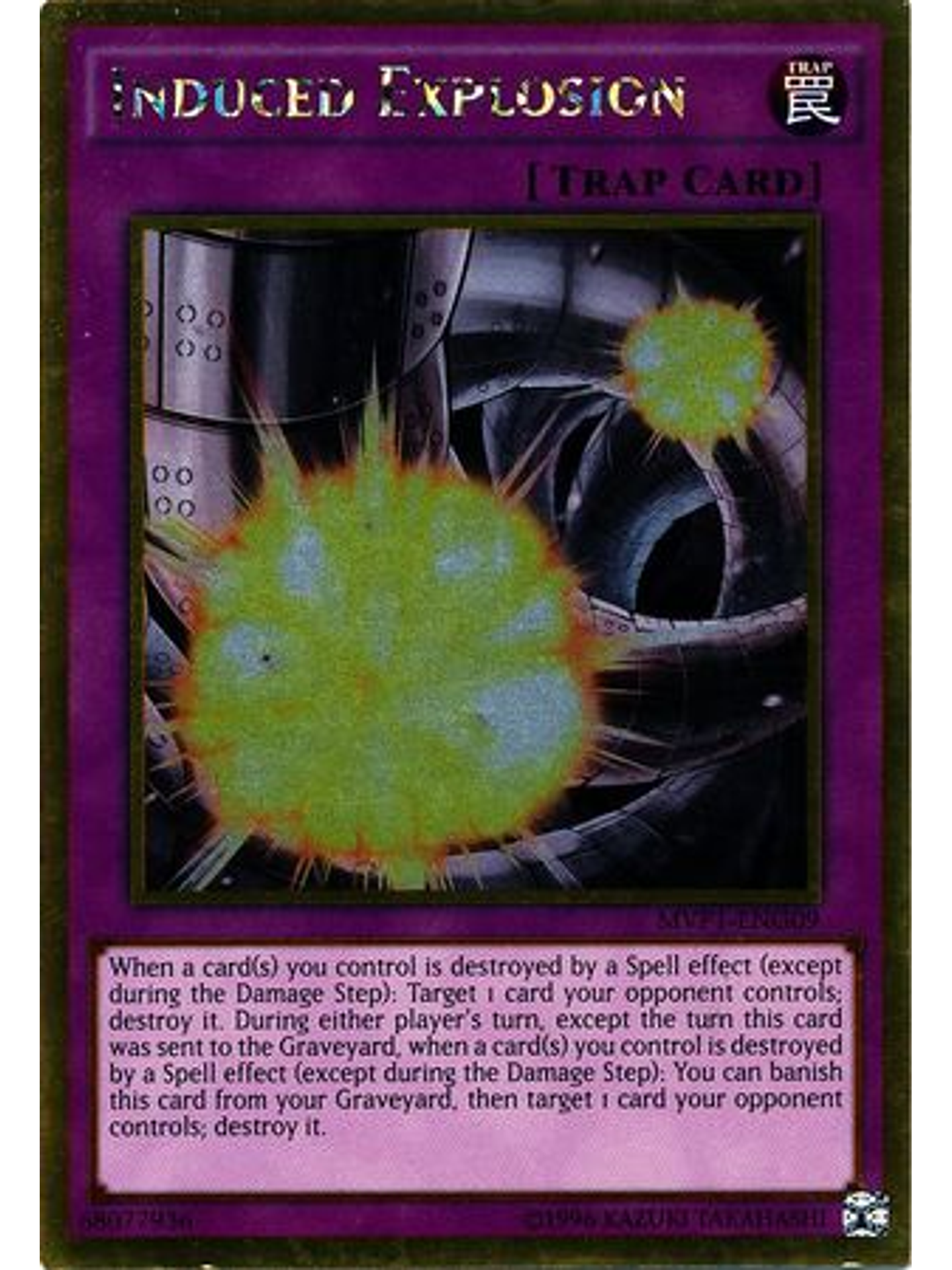 Induced Explosion - MVP1-ENG09 - Gold Rare Unlimited 1