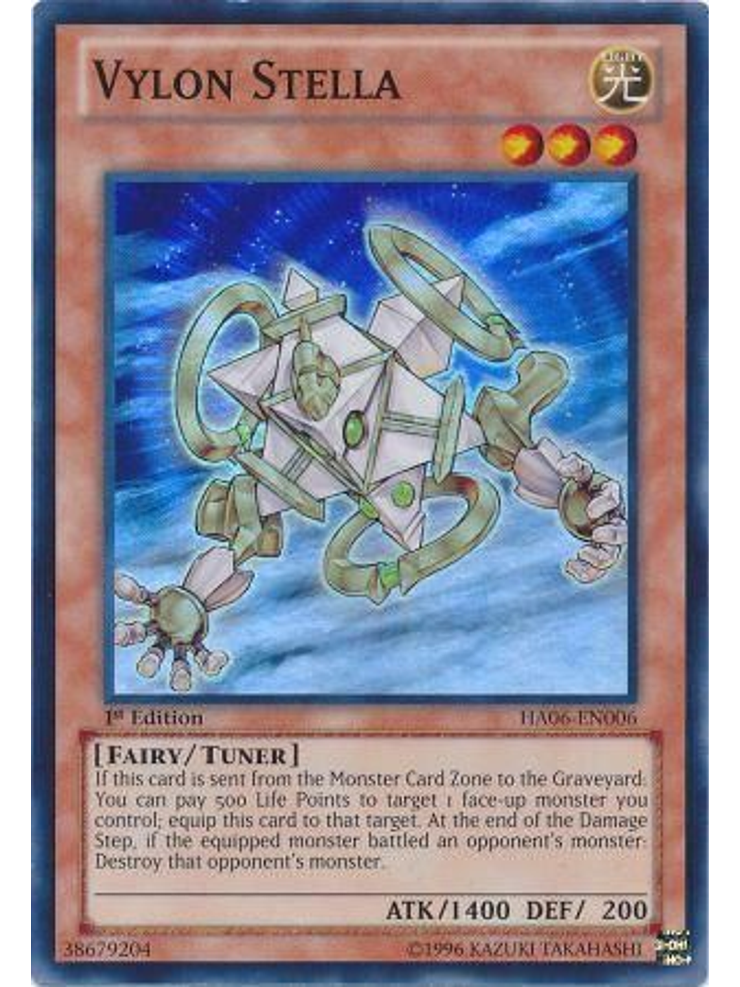 Vylon Stella - HA06-EN006 - Super Rare 1st Edition 1