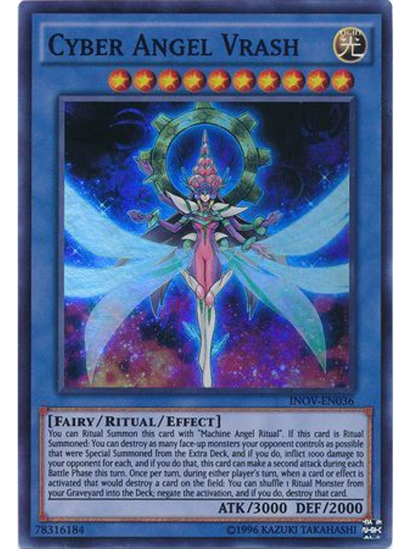 Cyber Angel Vrash - INOV-EN036 - Super Rare Unlimited 1