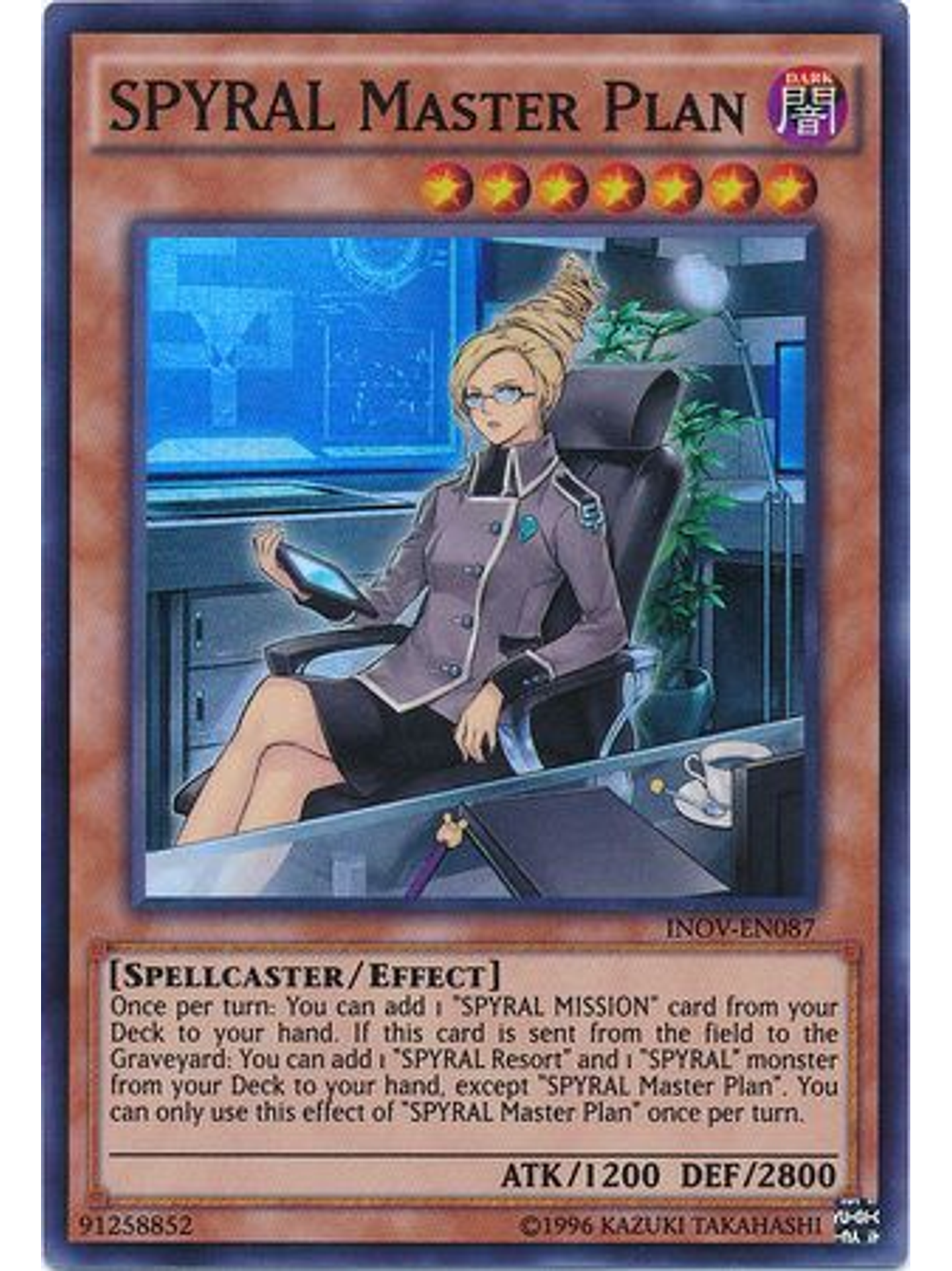 SPYRAL Master Plan - INOV-EN087 - Super Rare Unlimited 1