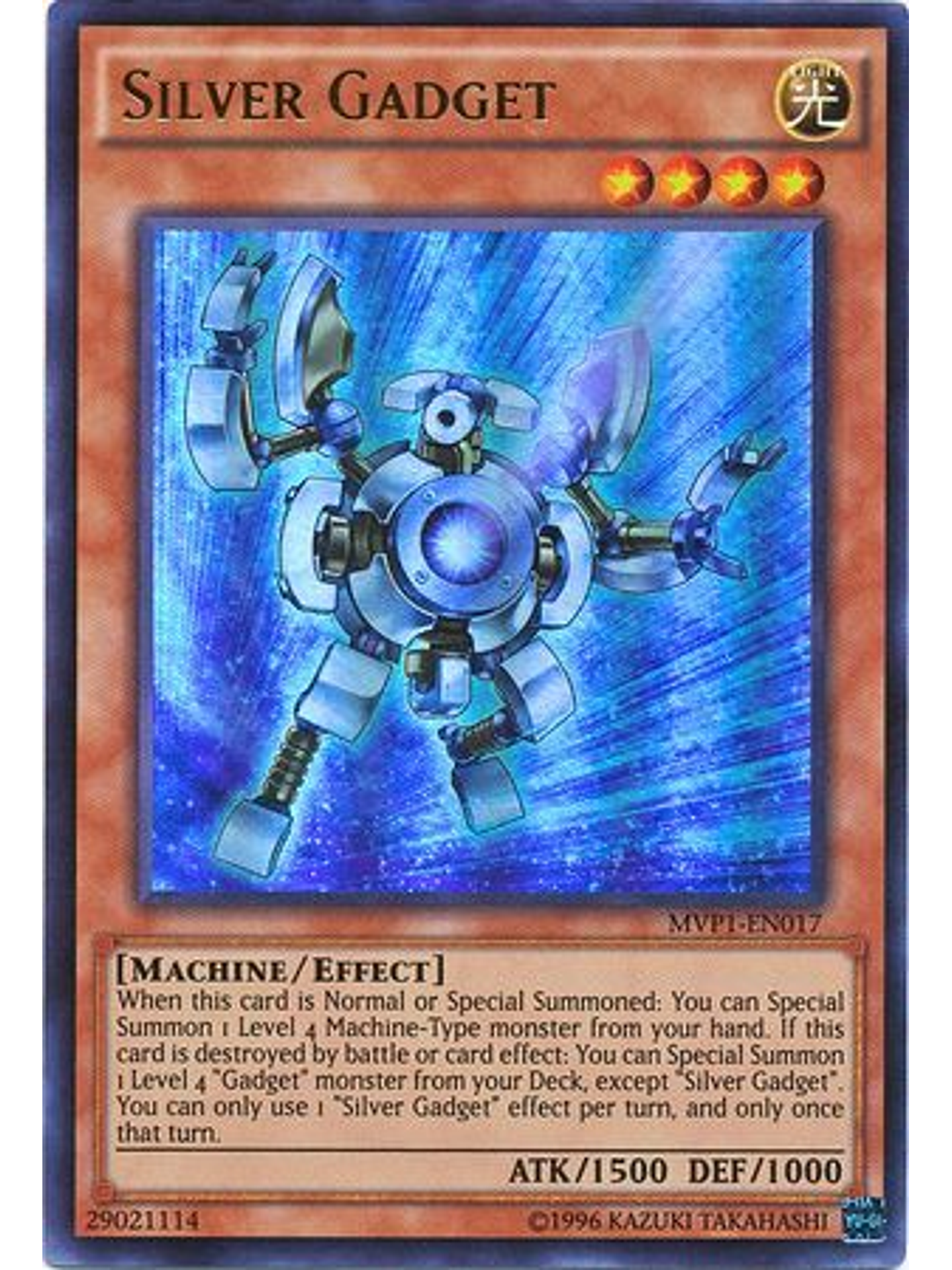 Silver Gadget - MVP1-EN017 - Ultra Rare Unlimited 1