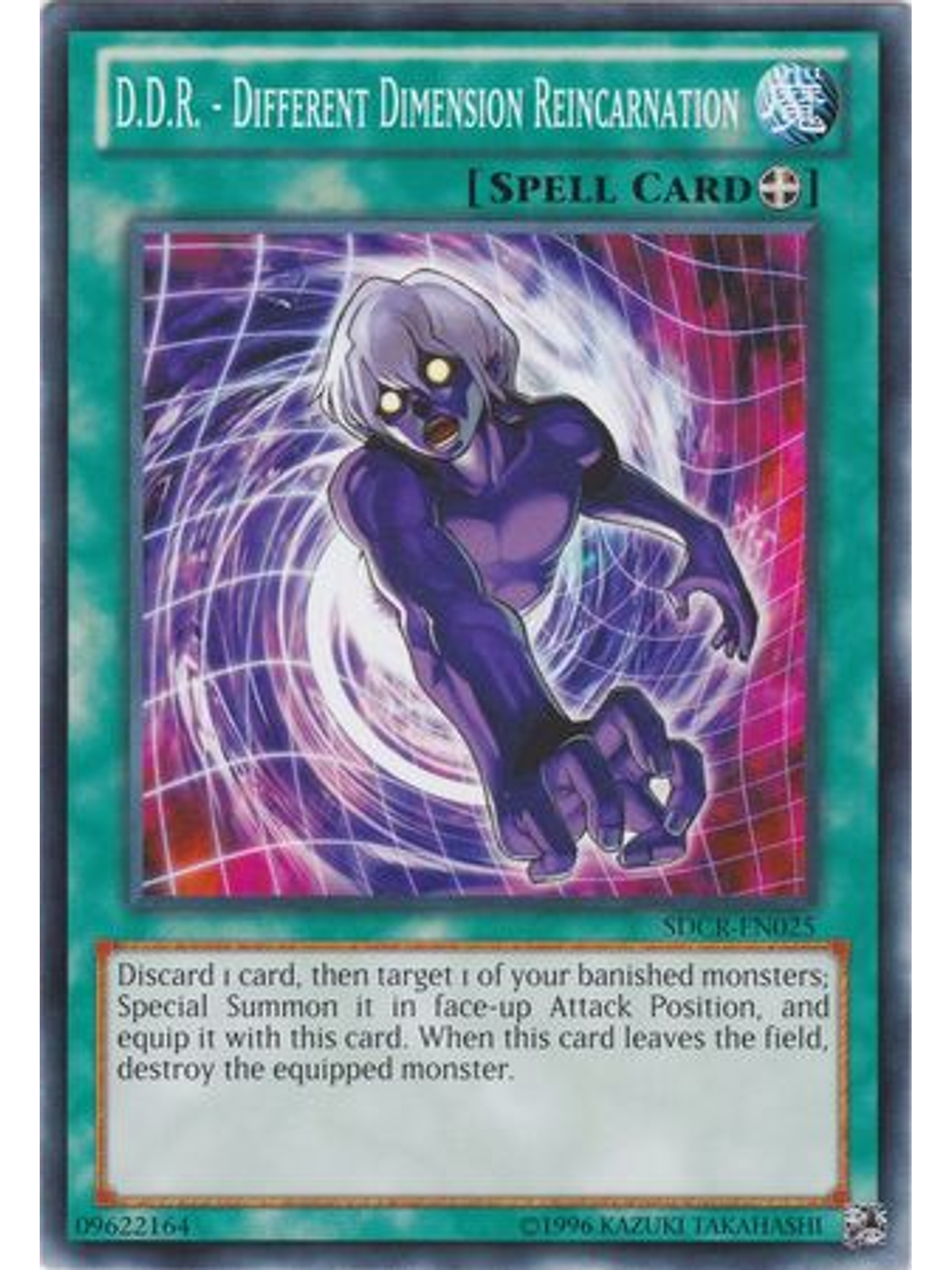 D.D.R. - Different Dimension Reincarnation - SDCR-EN025 - Common Unlimited 1