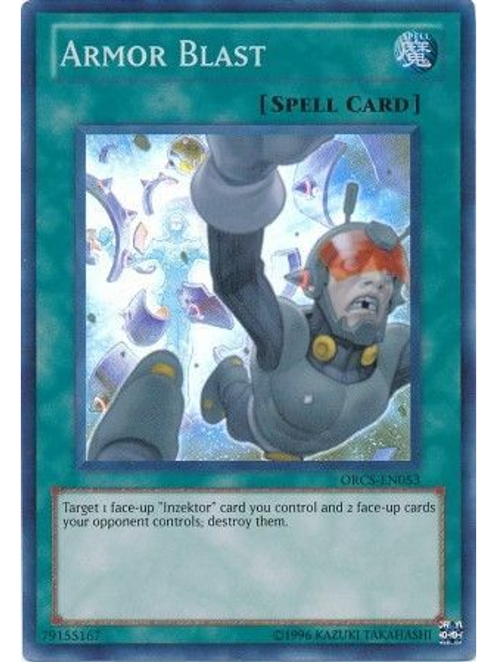 Armor Blast - ORCS-EN053 - Super Rare Unlimited 1