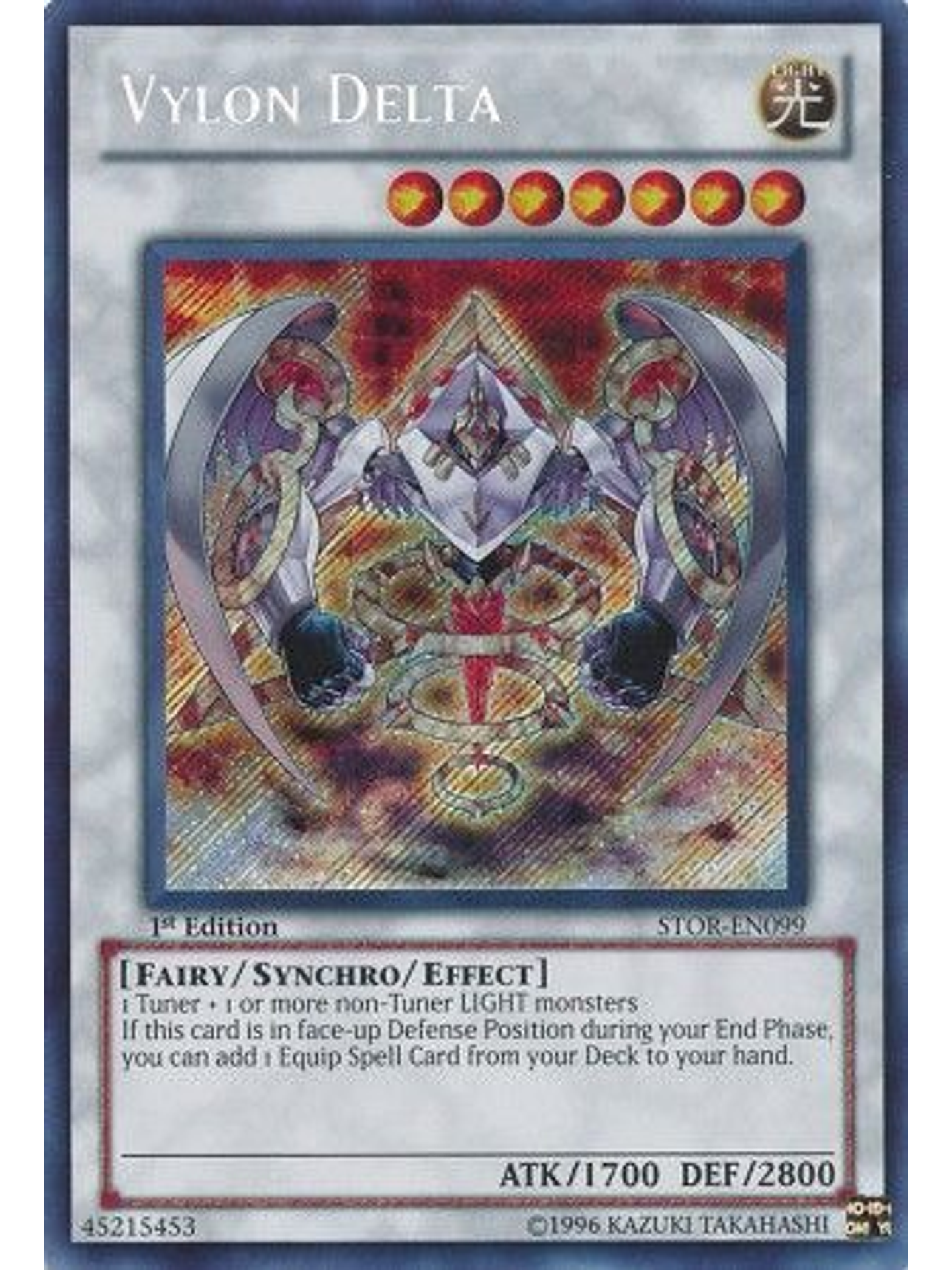 Vylon Delta - STOR-EN099 - Secret Rare 1st Edition 1