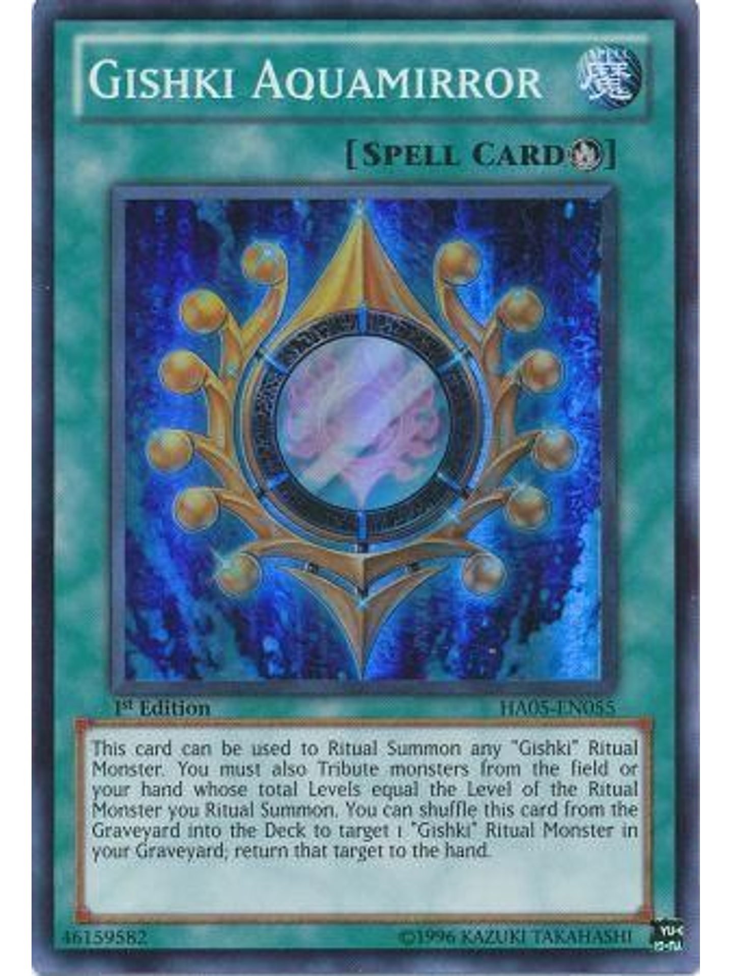 Gishki Aquamirror - HA05-EN055 - Super Rare 1st Edition 1
