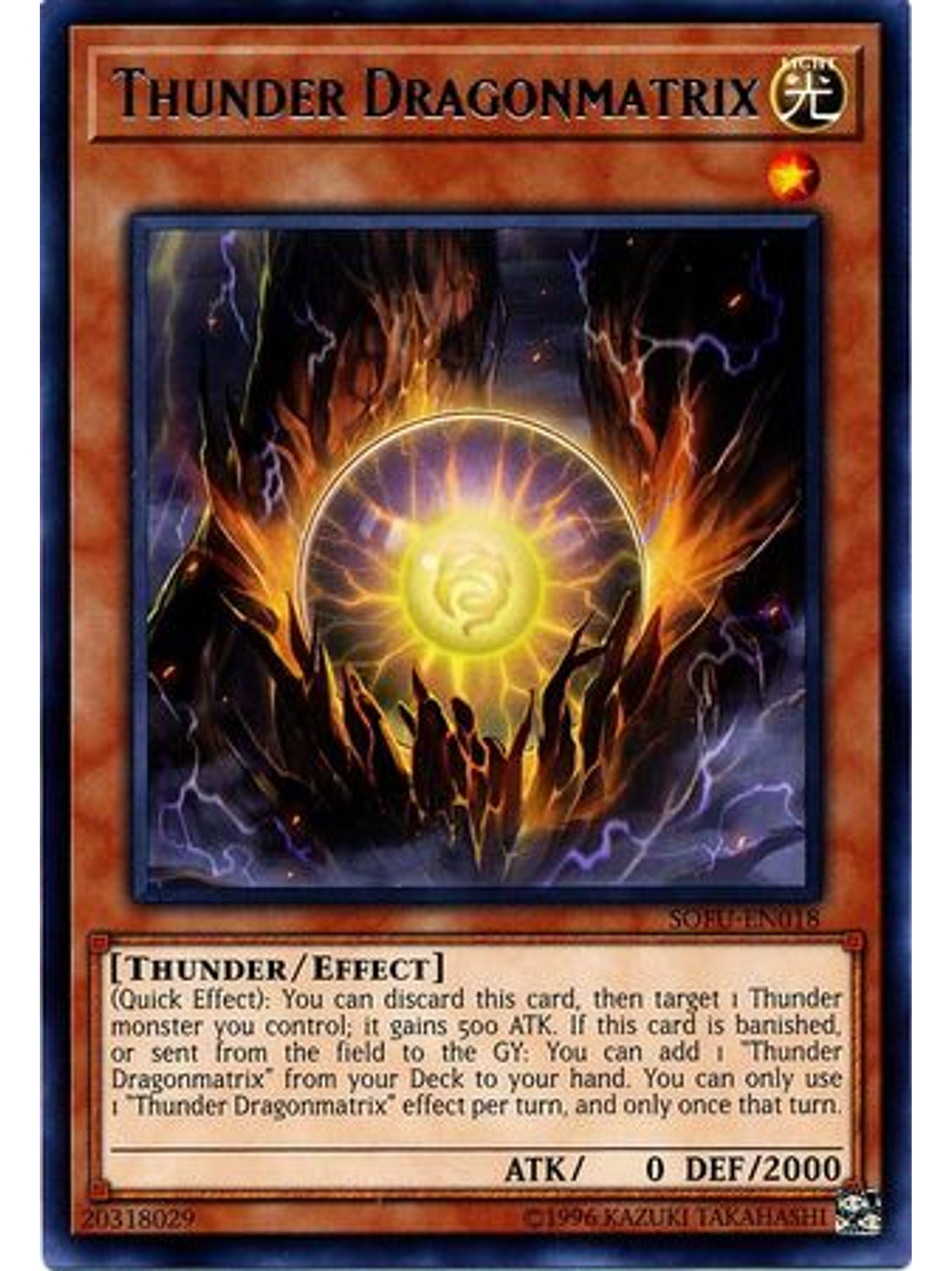 Thunder Dragonmatrix - SOFU-EN018 - Rare Unlimited 1