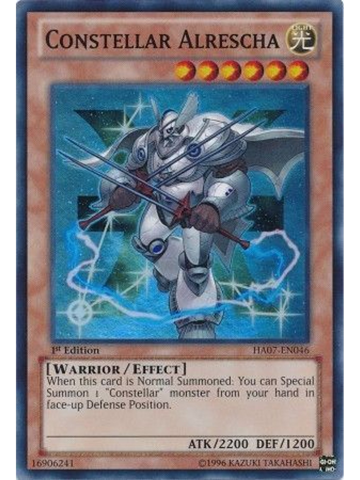 Constellar Alrescha - HA07-EN046 - Super Rare 1st Edition 1