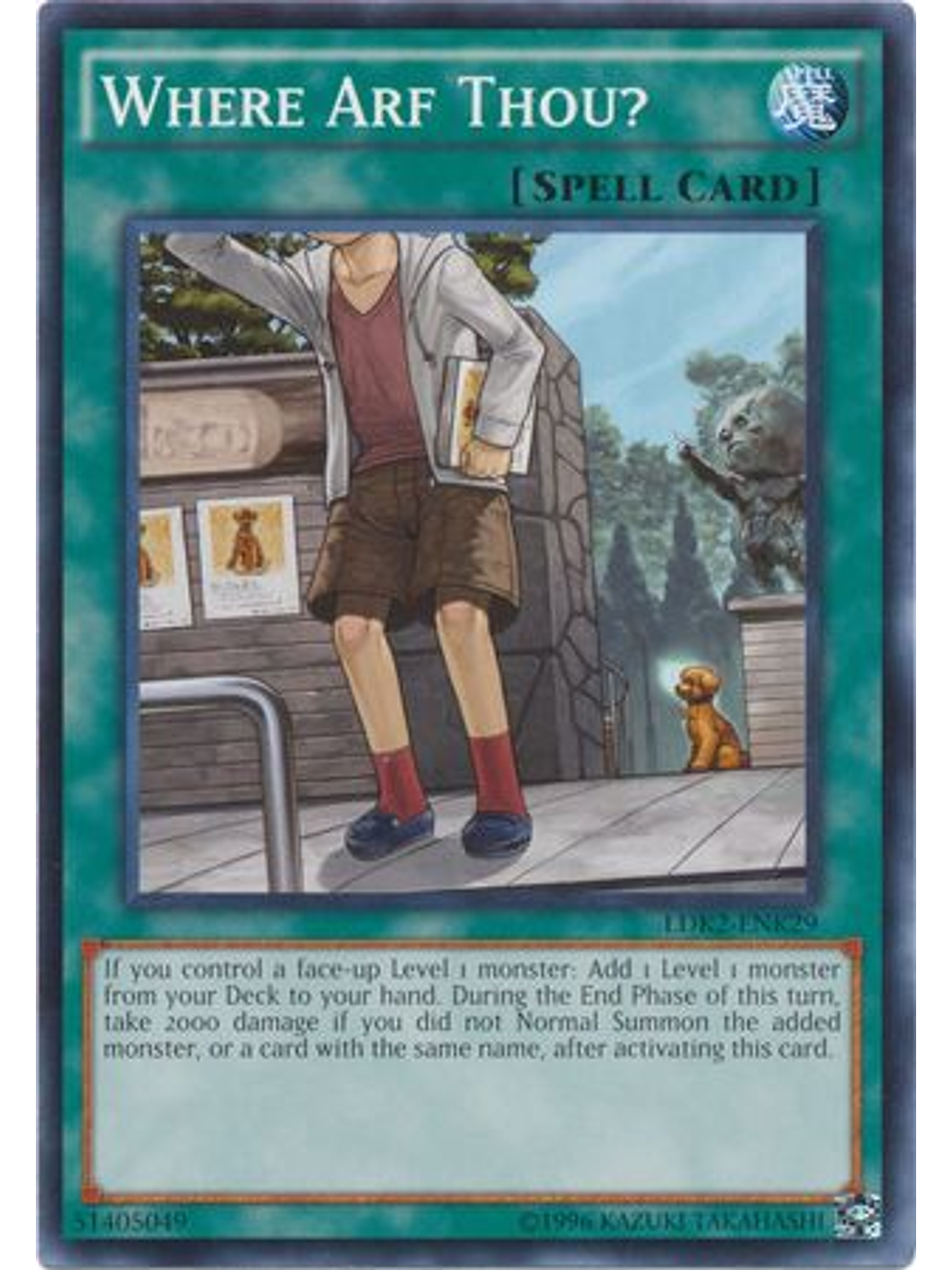 Where Arf Thou? - LDK2-ENK29 - Common Unlimited 1