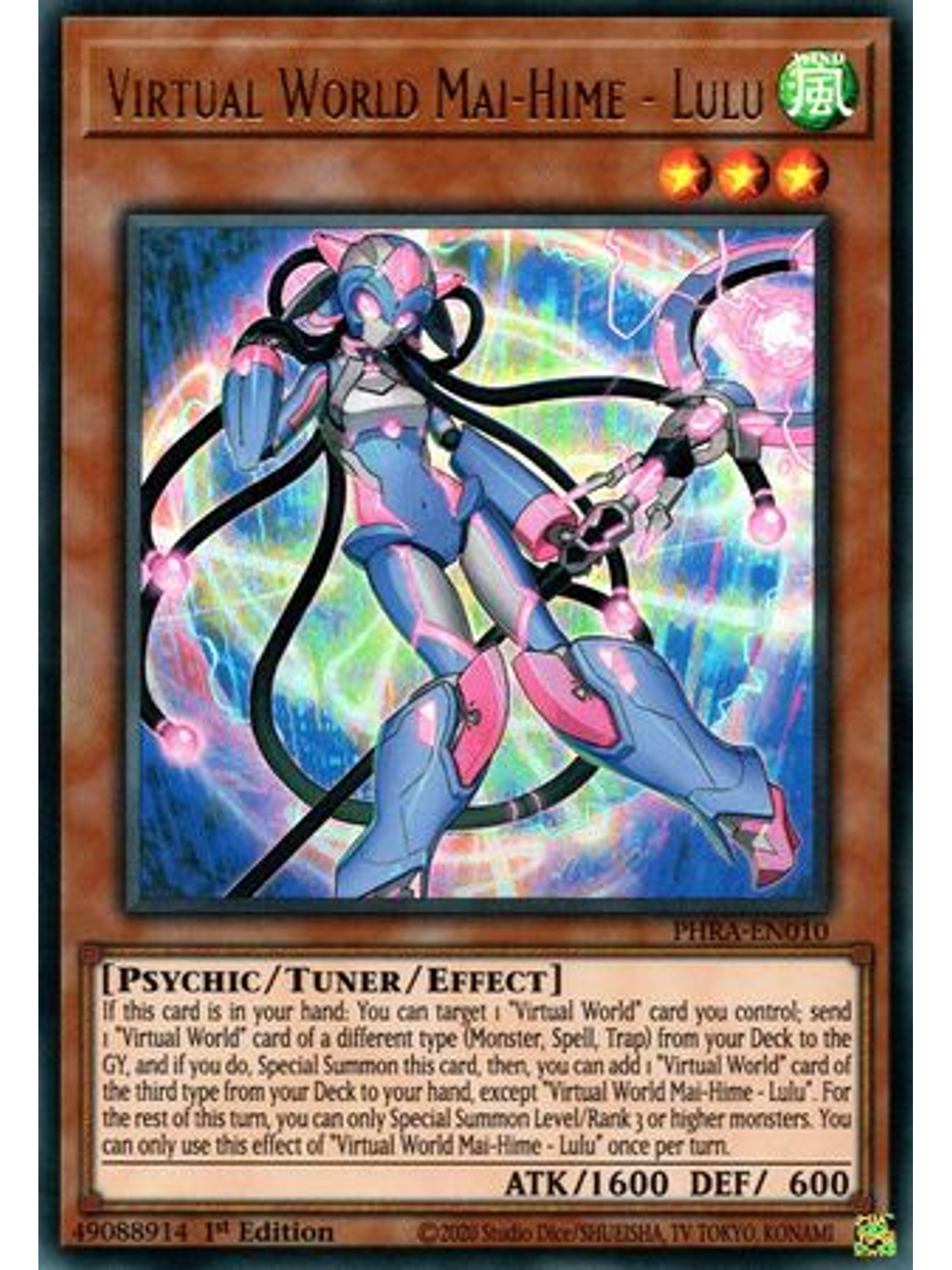 Virtual World Mai-Hime - Lulu - PHRA-EN010 - Ultra Rare 1st Edition 1