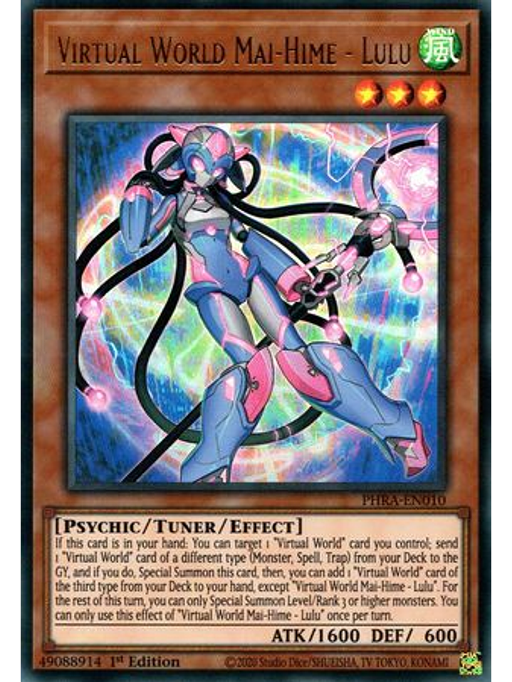 Virtual World Mai-Hime - Lulu - PHRA-EN010 - Ultra Rare 1st Edition 1