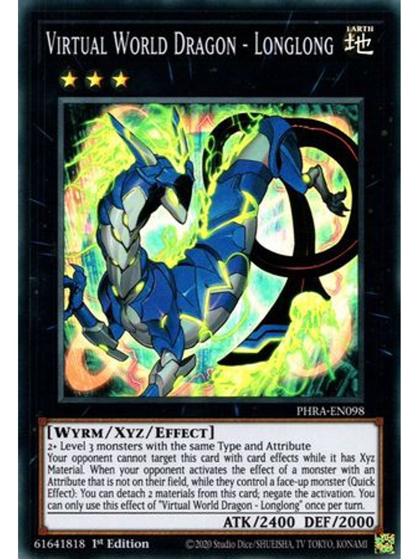 Virtual World Dragon - Longlong - PHRA-EN098 - Super Rare 1st Edition 1