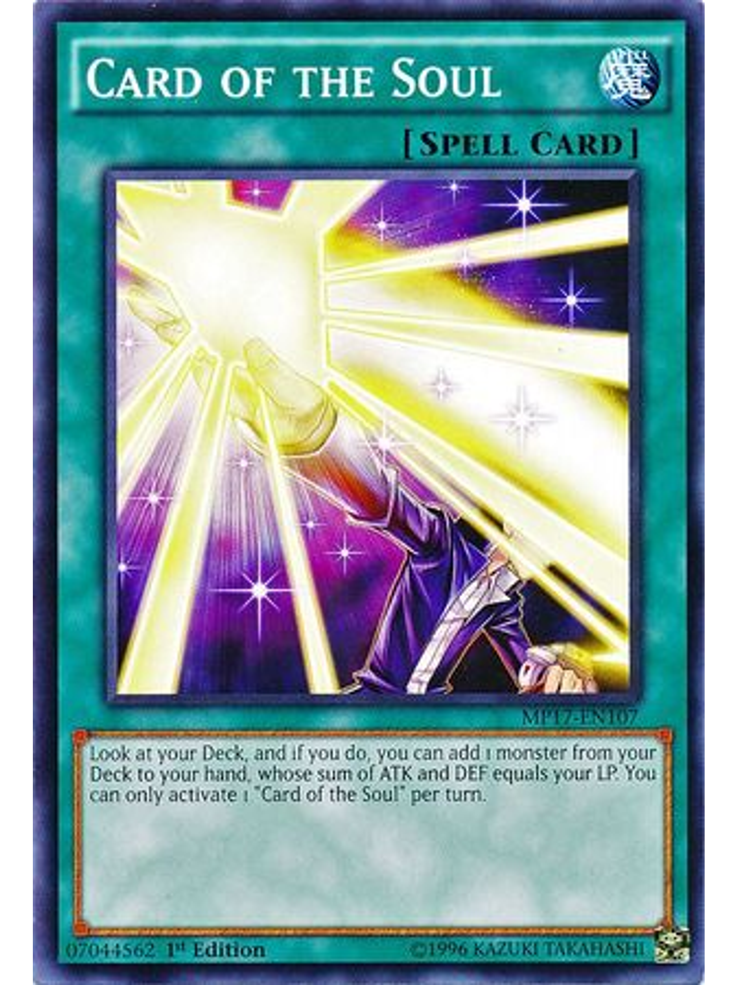 Card of the Soul - MP17-EN107 - Common 1st Edition 1