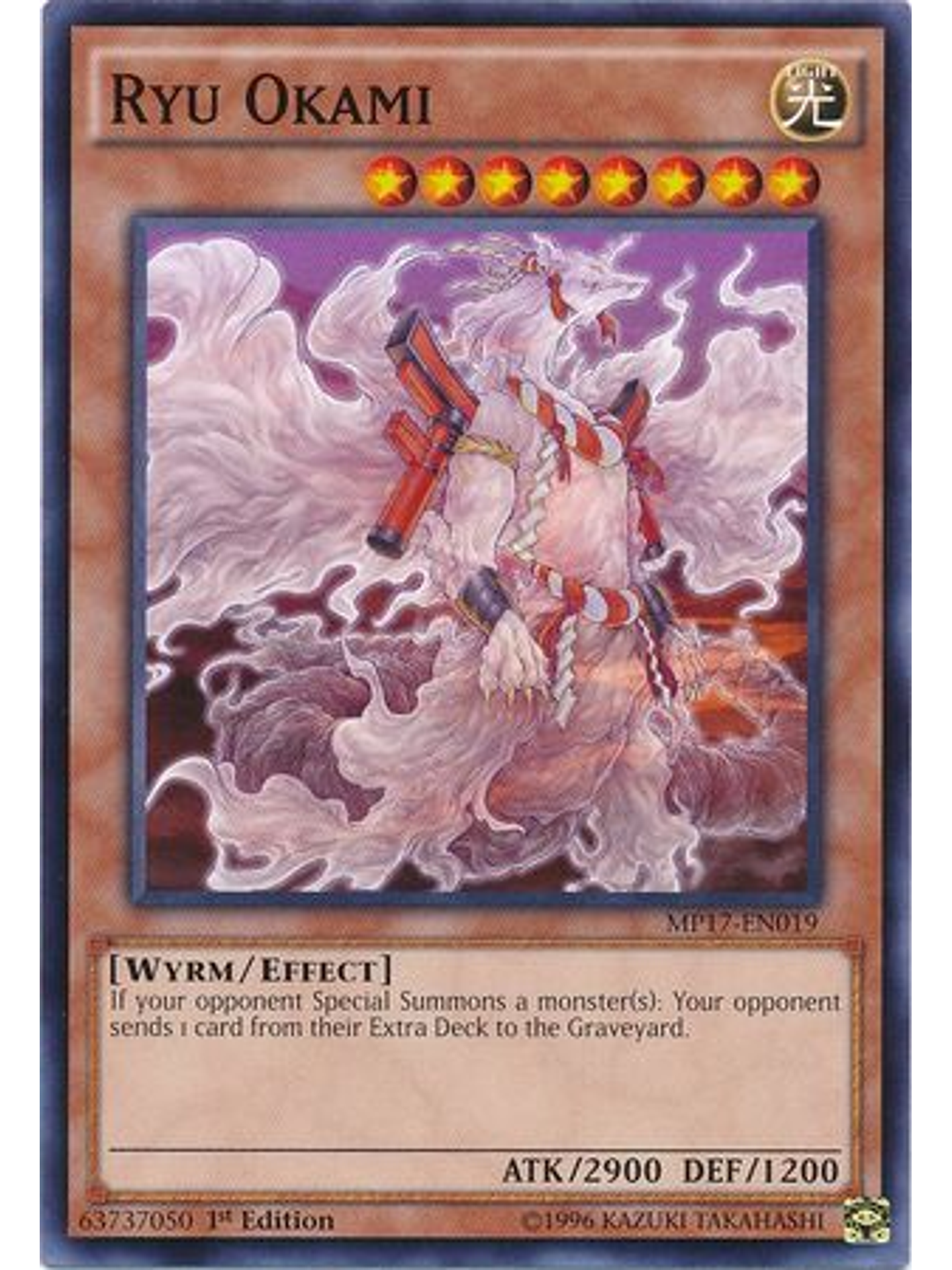Ryu Okami - MP17-EN019 - Common 1st Edition 1
