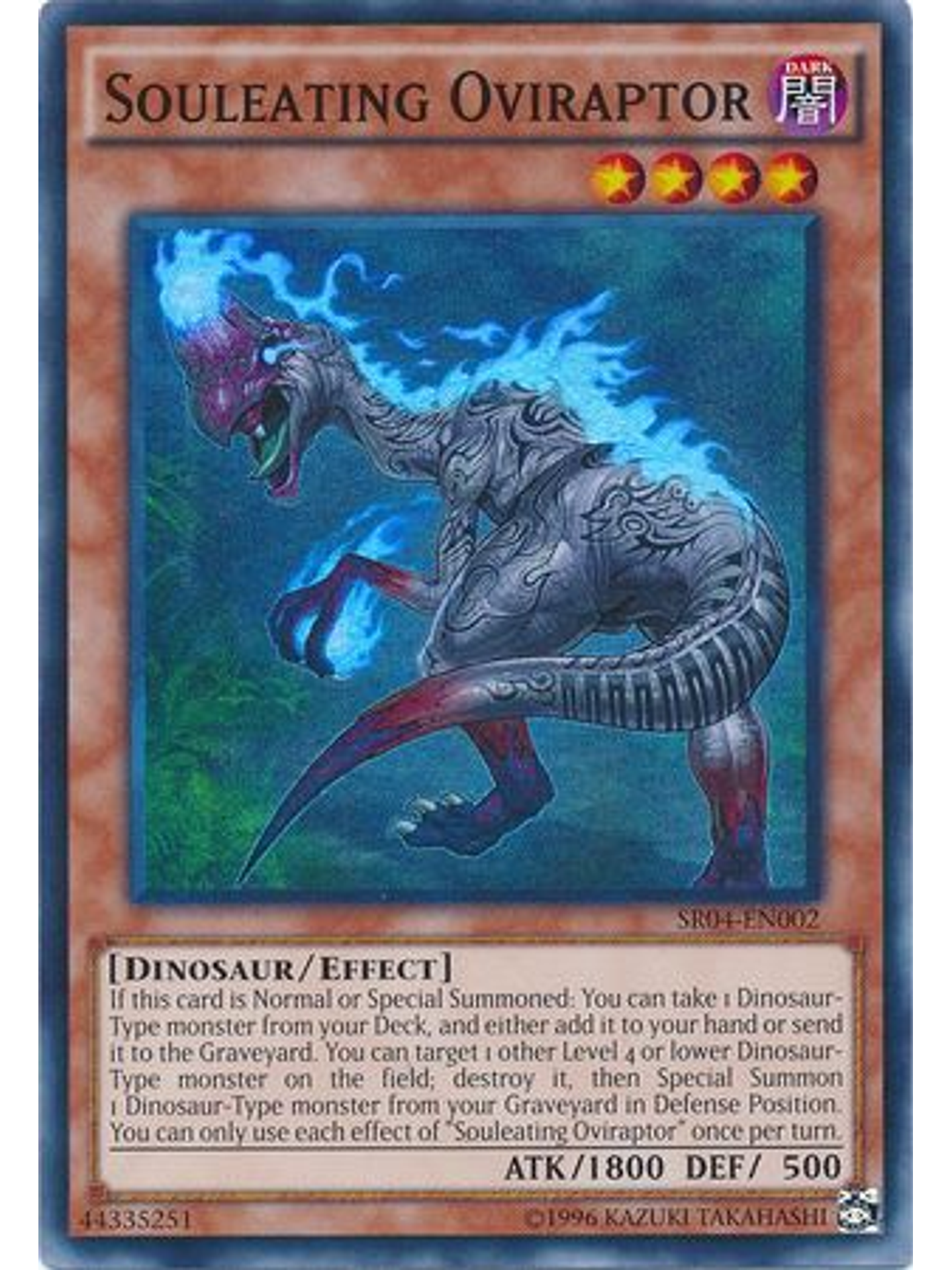 Souleating Oviraptor - SR04-EN002 - Super Rare Unlimited 1