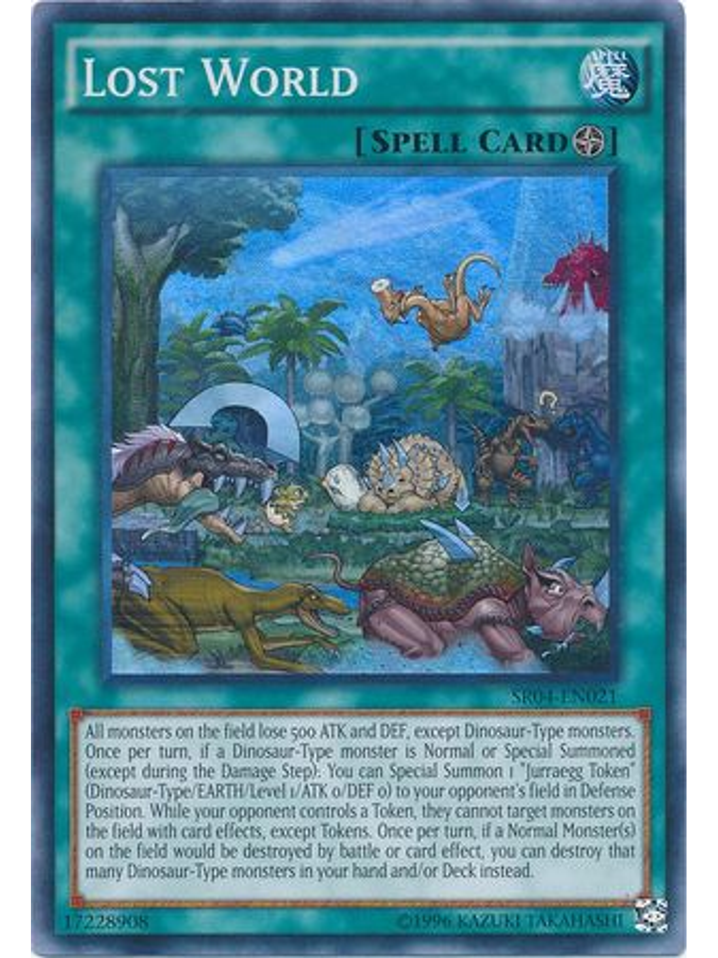 Lost World - SR04-EN021 - Super Rare Unlimited 1