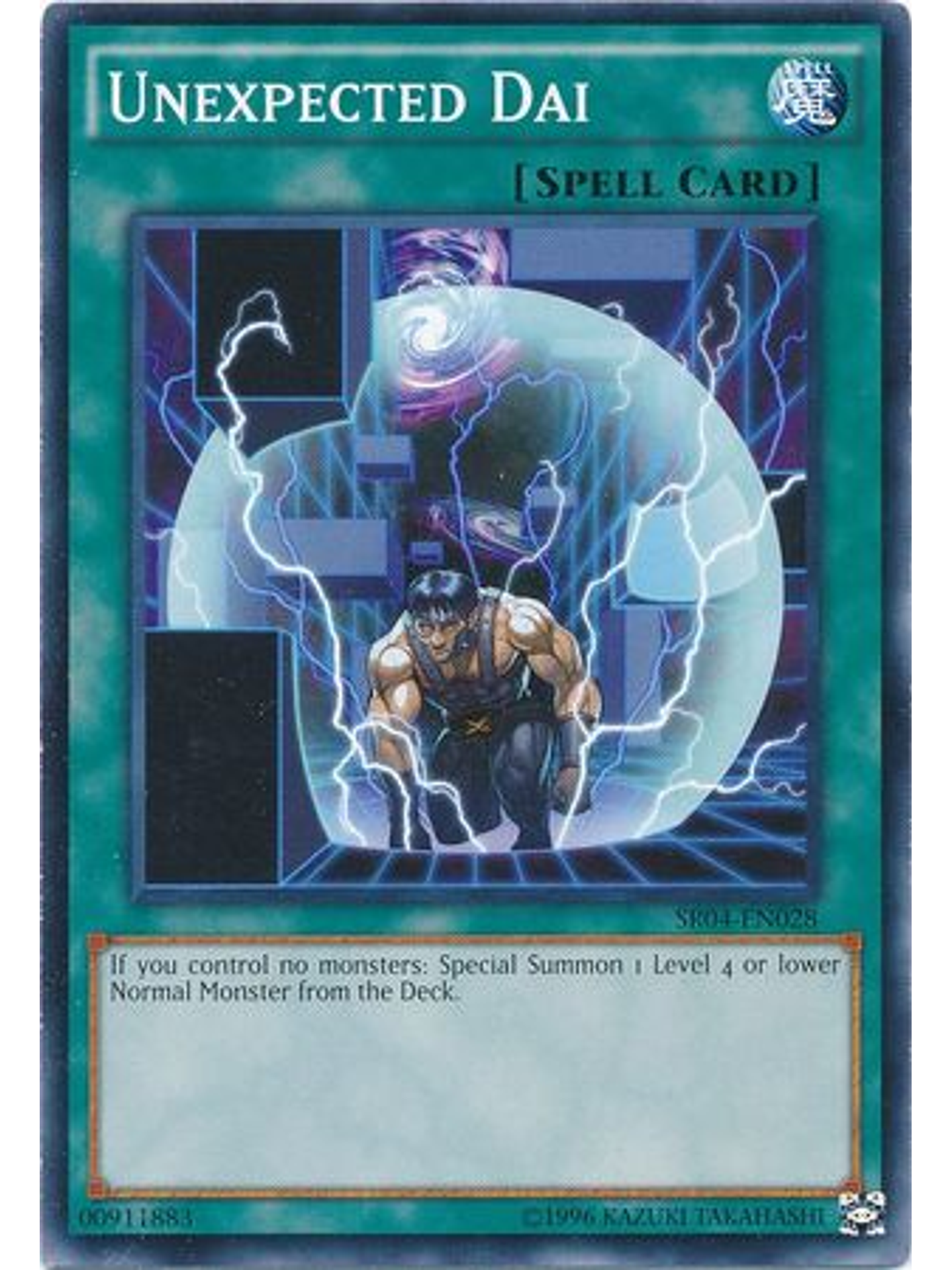 Unexpected Dai - SR04-EN028 - Common Unlimited 1