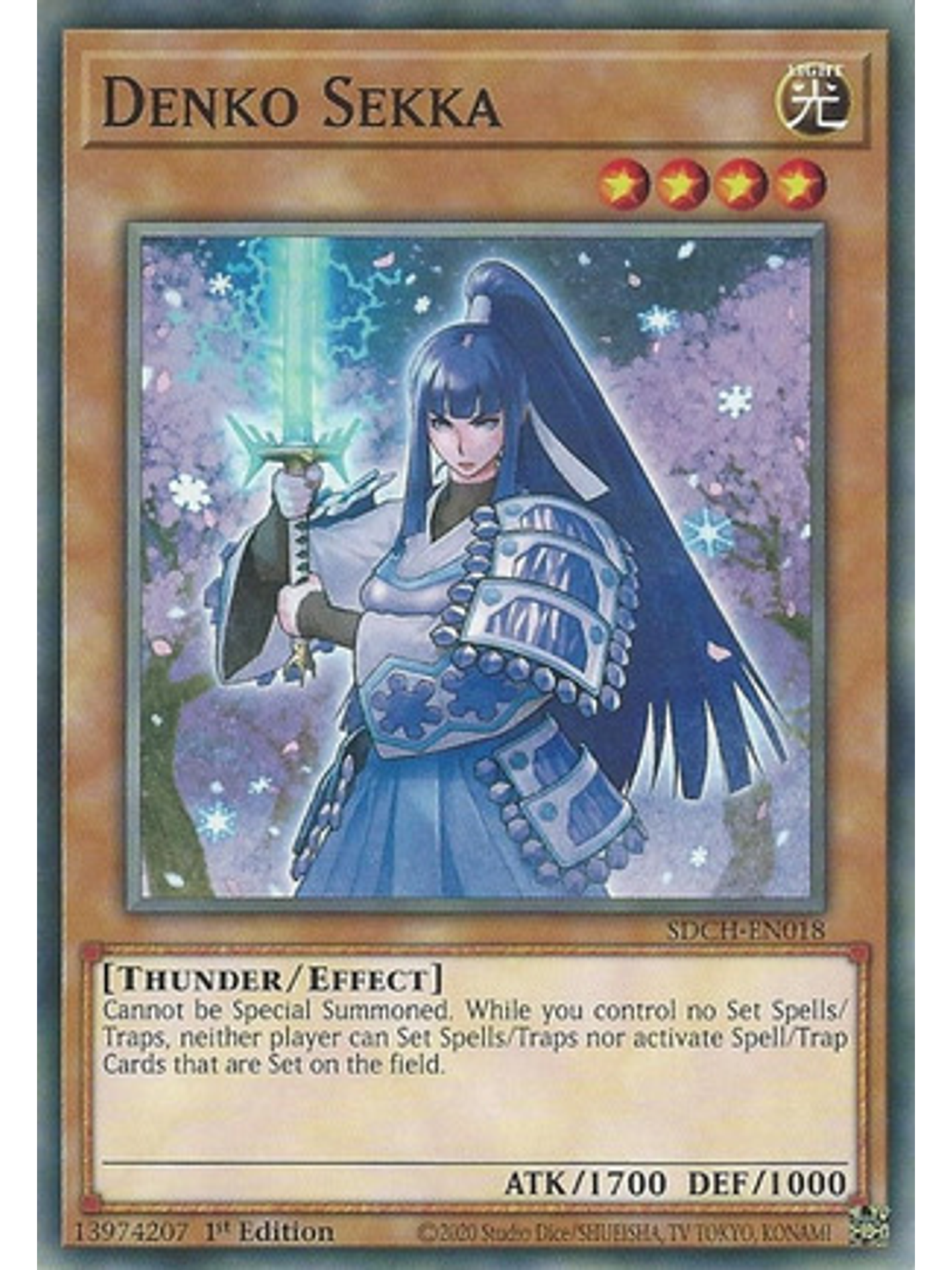 Denko Sekka - SDCH-EN018 - Common 1st Edition 1