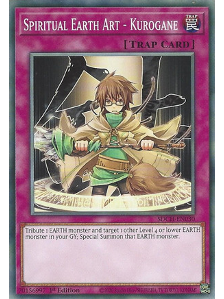 Spiritual Earth Art - Kurogane - SDCH-EN030 - Common 1st Edition 1