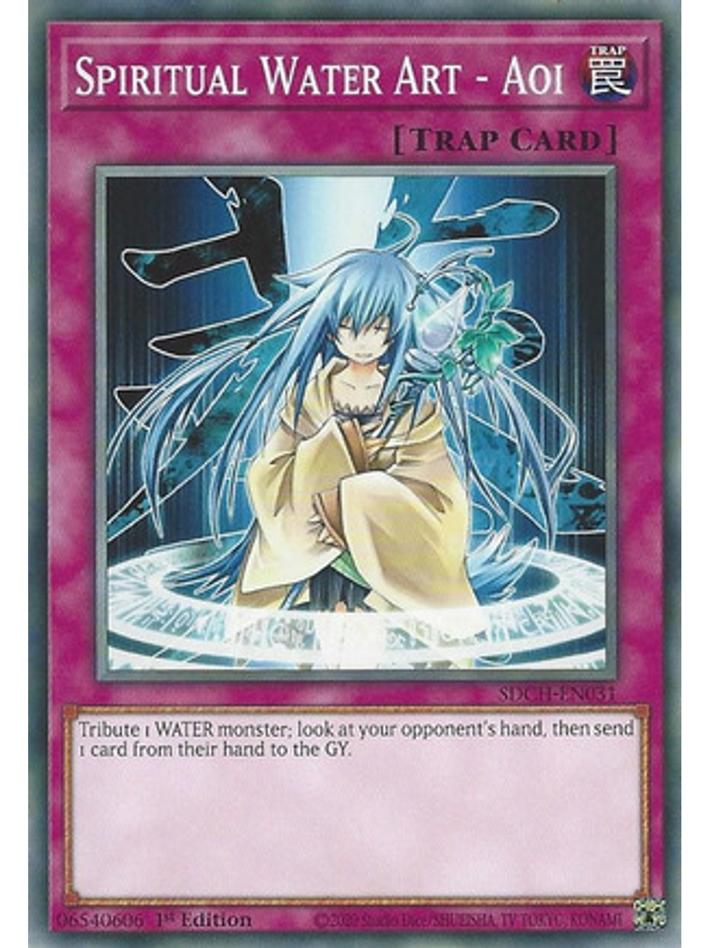 Spiritual Water Art - Aoi - SDCH-EN031 - Common 1st Edition 1