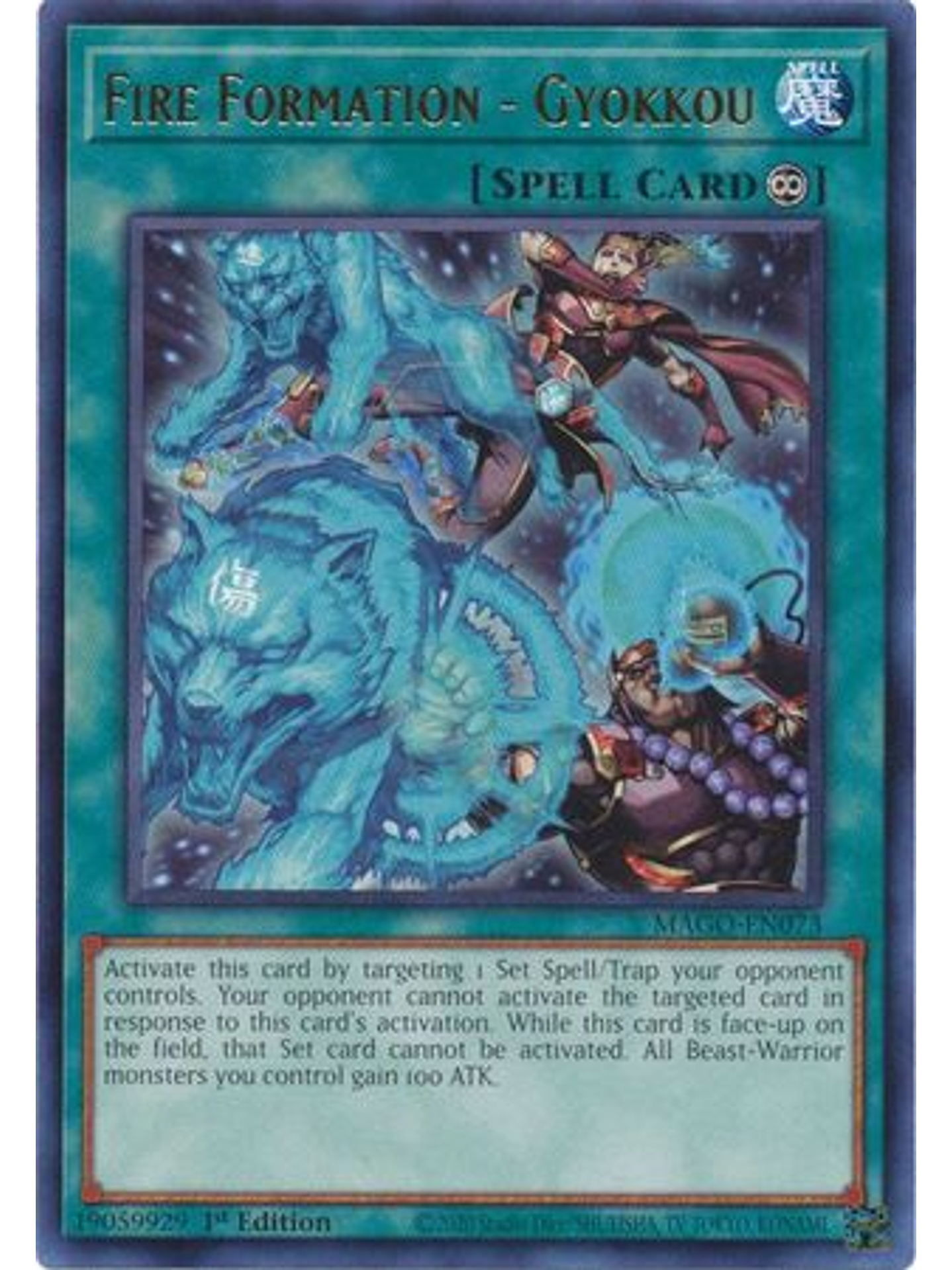 Fire Formation - Gyokkou - MAGO-EN073 - Rare 1st Edition 1