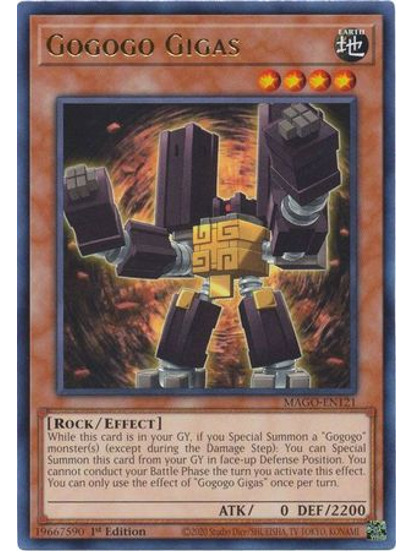 Gogogo Gigas - MAGO-EN121 - Rare 1st Edition 1