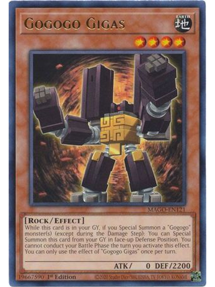 Gogogo Gigas - MAGO-EN121 - Rare 1st Edition 1