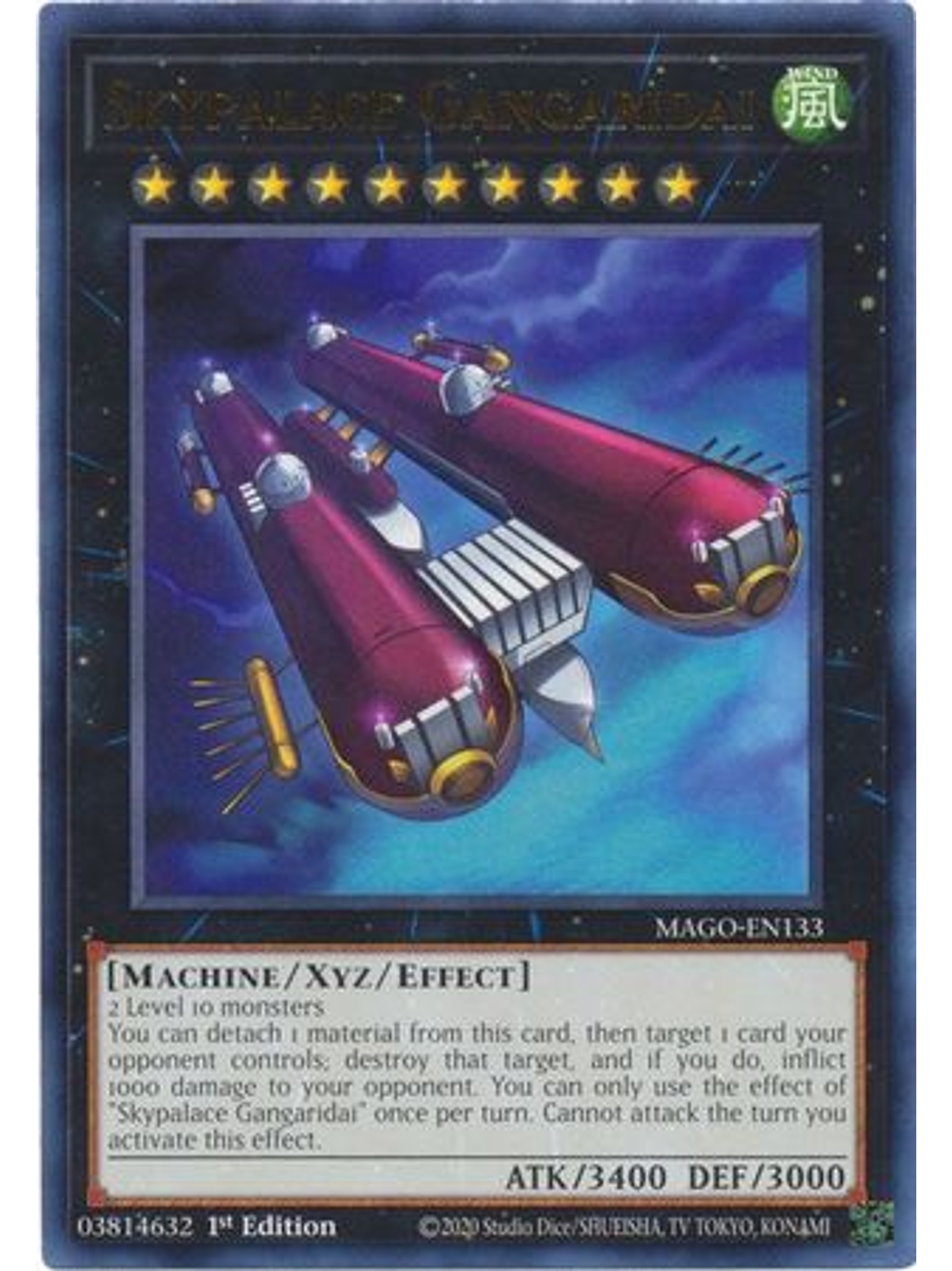 Skypalace Gangaridai - MAGO-EN133 - Rare 1st Edition 1