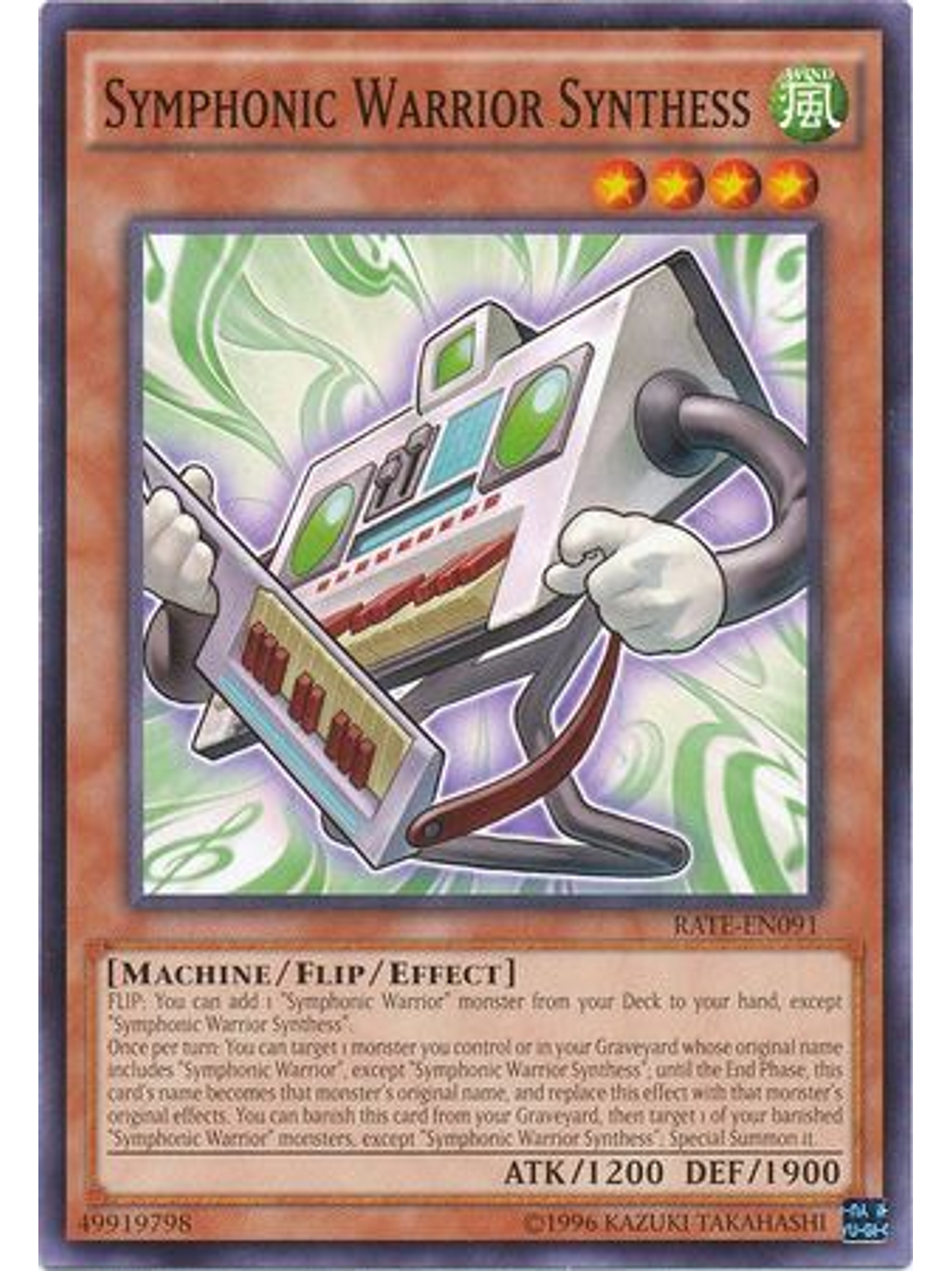 Symphonic Warrior Synthess - RATE-EN091 - Common Unlimited 1