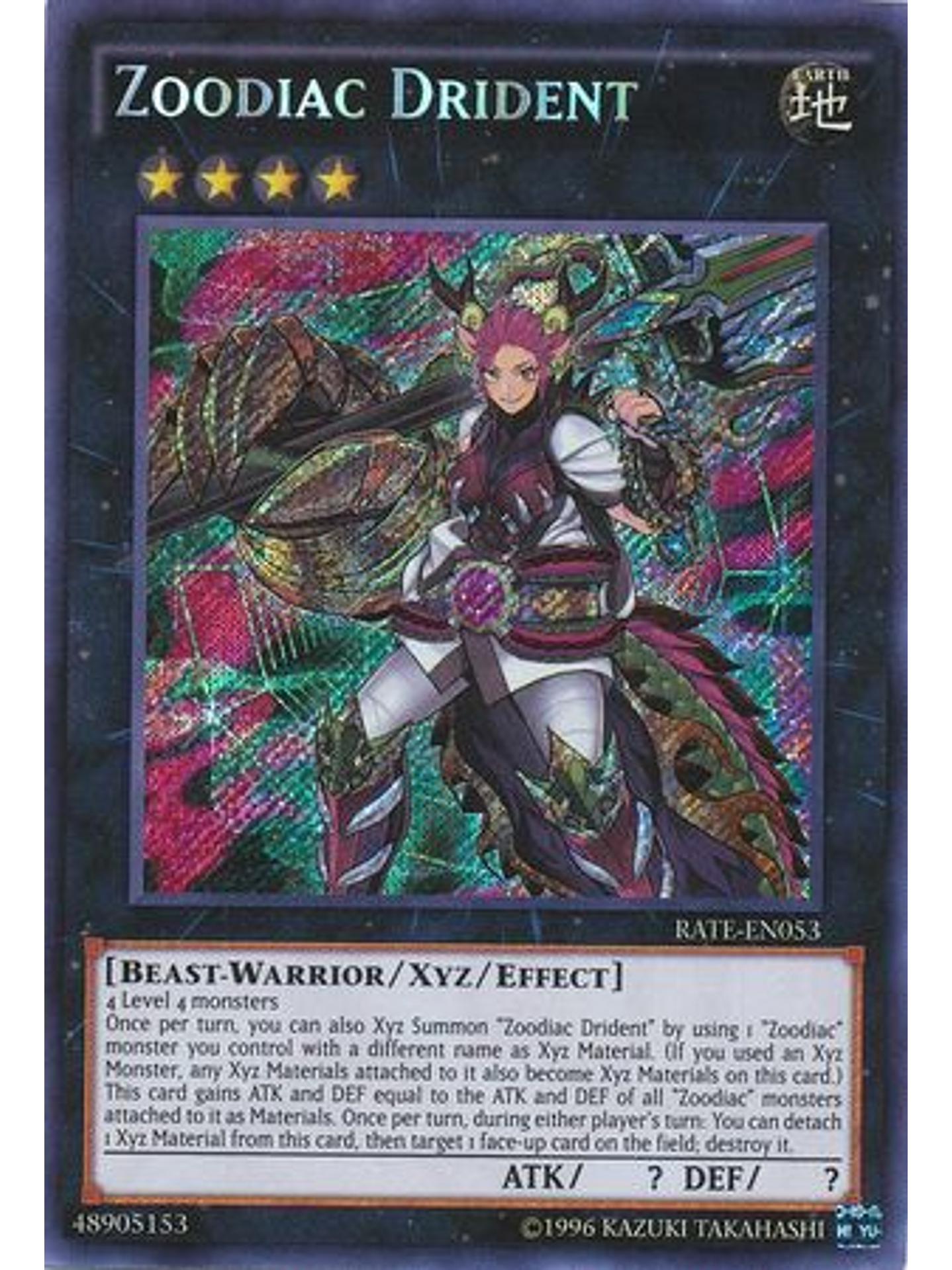 Zoodiac Drident - RATE-EN053 - Secret Rare Unlimited 1