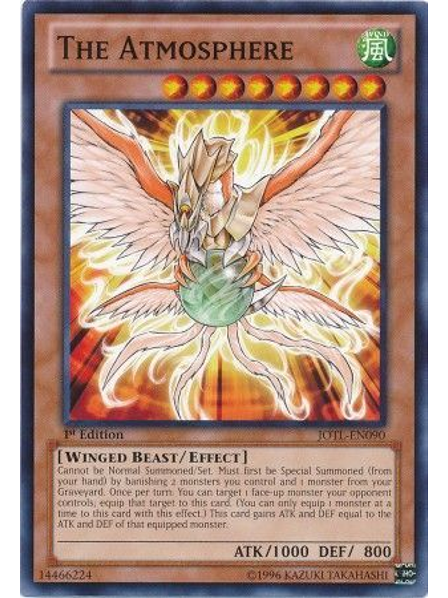 The Atmosphere - JOTL-EN090 - Common 1st Edition 1