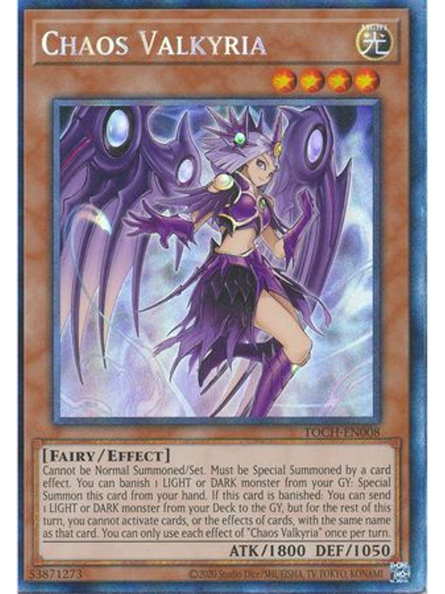 Chaos Valkyria - TOCH-EN008 - Collectors Rare Unlimited 1