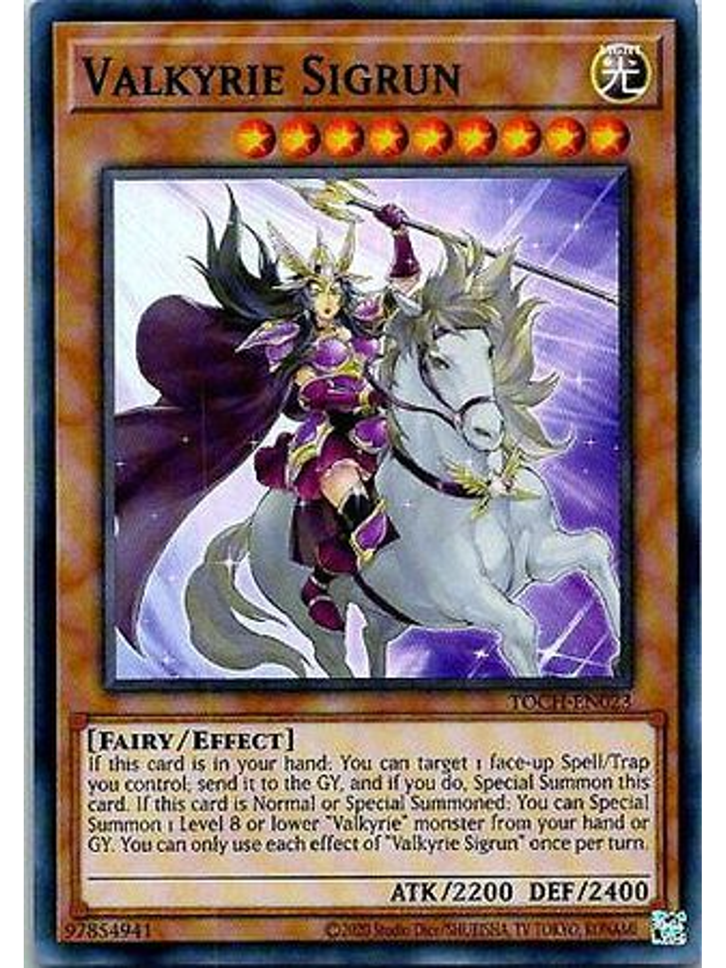 Valkyrie Sigrun - TOCH-EN023 - Super Rare Unlimited 1