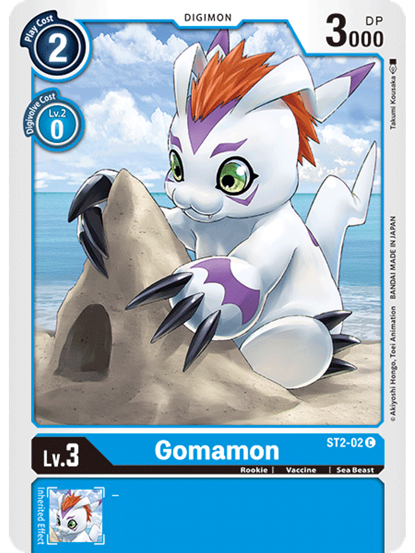 Gomamon - ST2-02 1