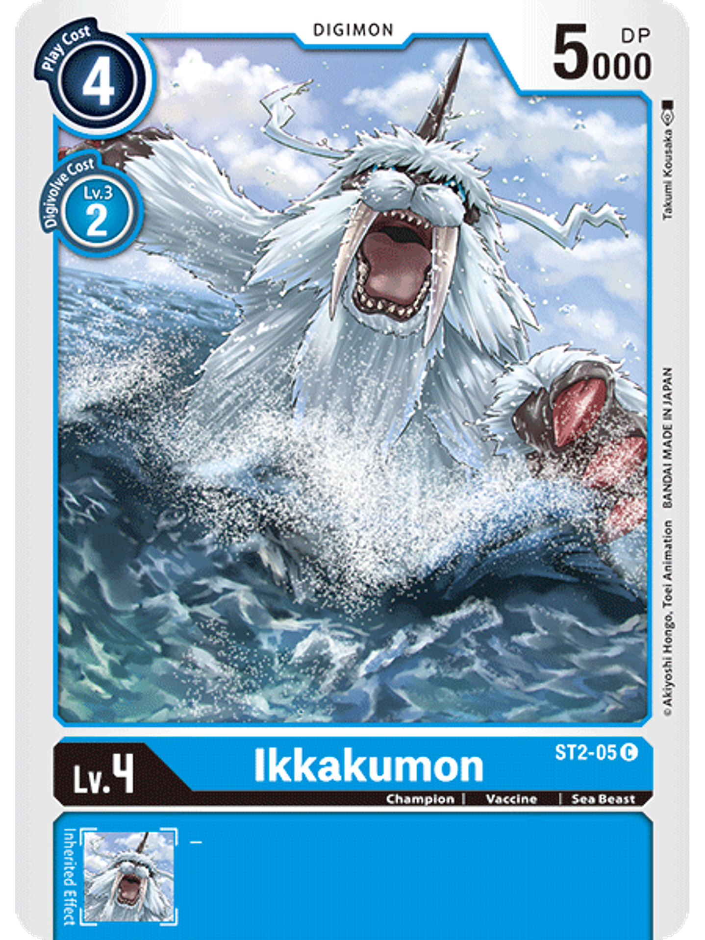Ikkakumon - ST2-05 1