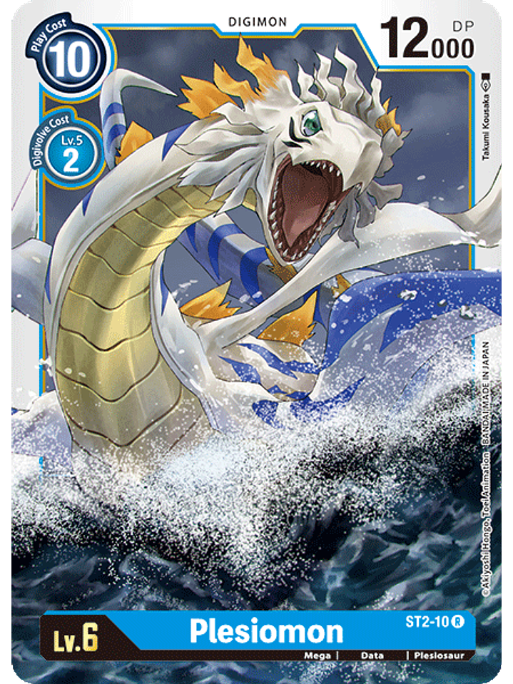 Plesiomon - ST2-010 1