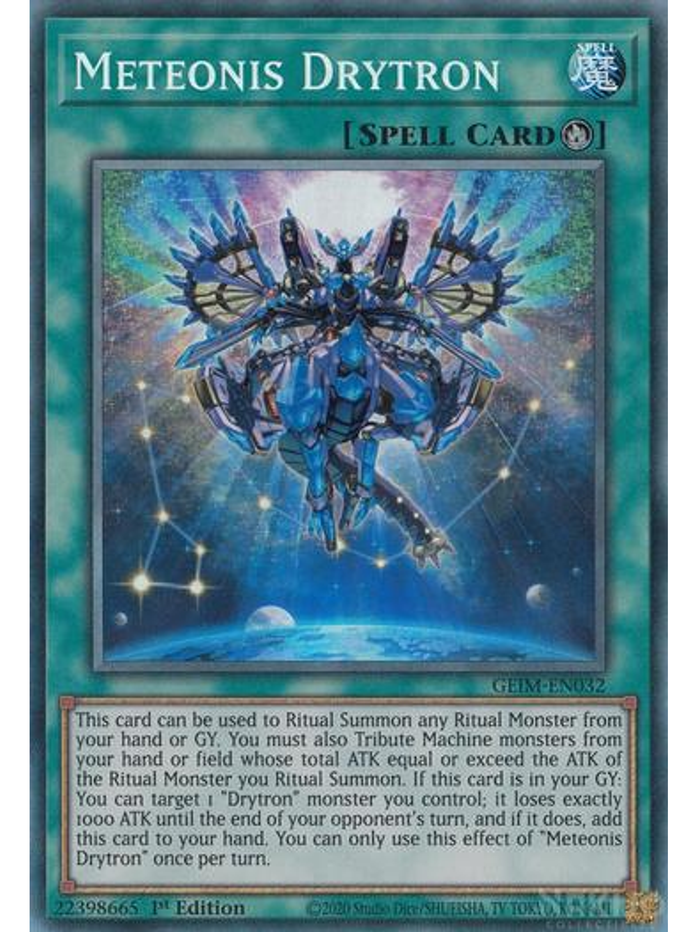 Meteonis Drytron - GEIM-EN032 - Collector's Rare - 1st Edition 1