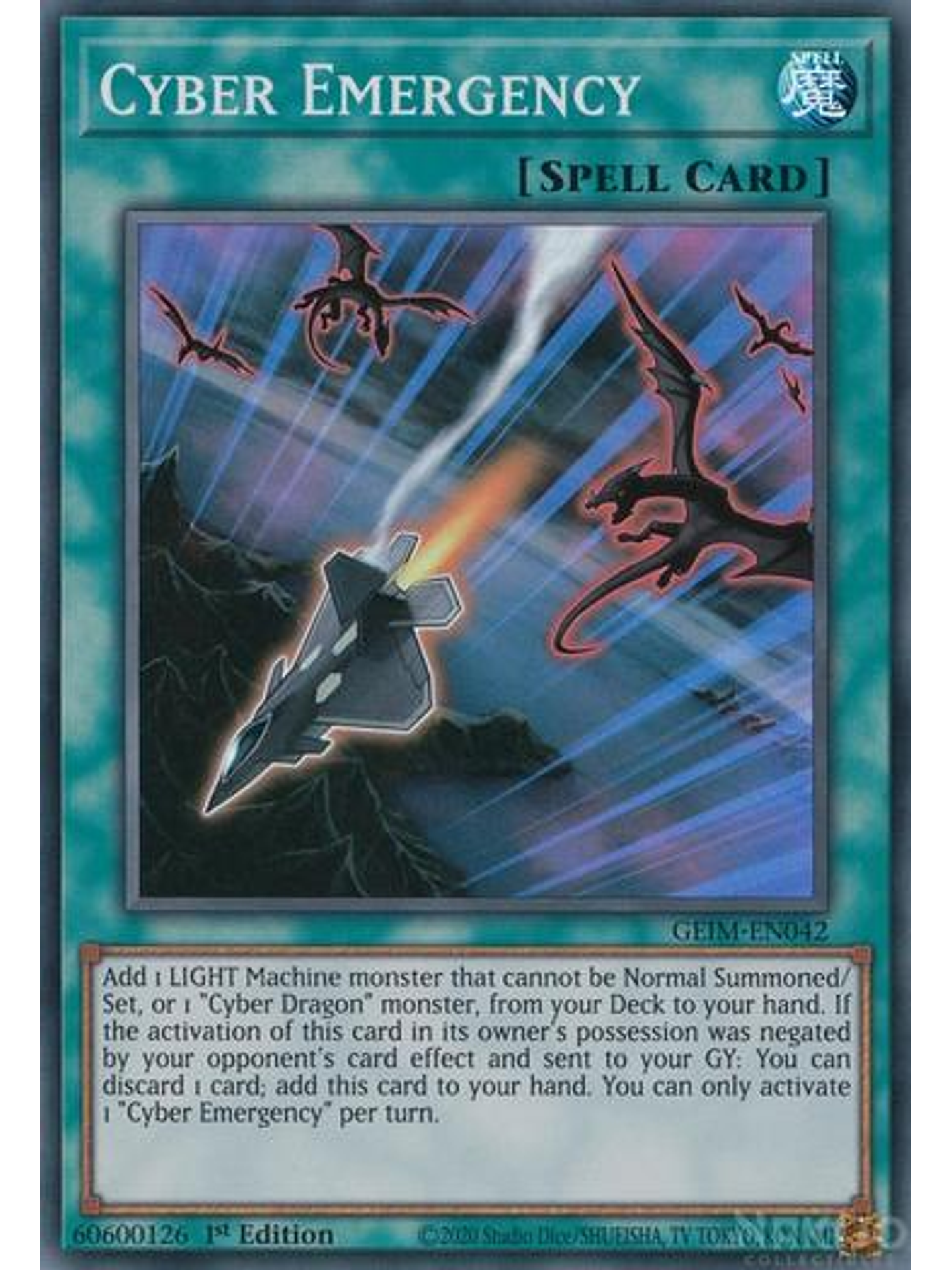 Cyber Emergency - GEIM-EN042 - Super Rare - 1st Edition 1