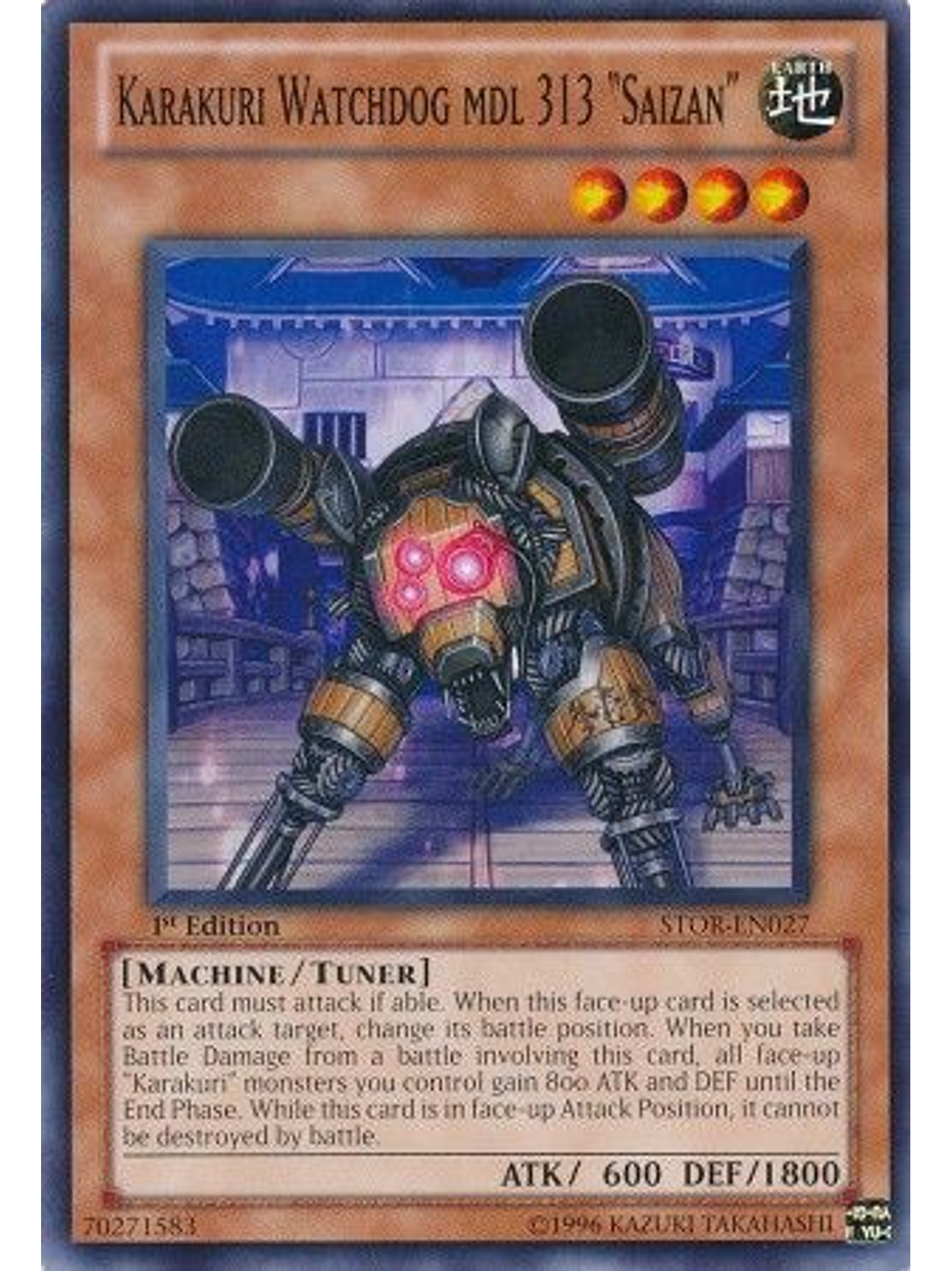 Karakuri Watchdog Mdl 313 