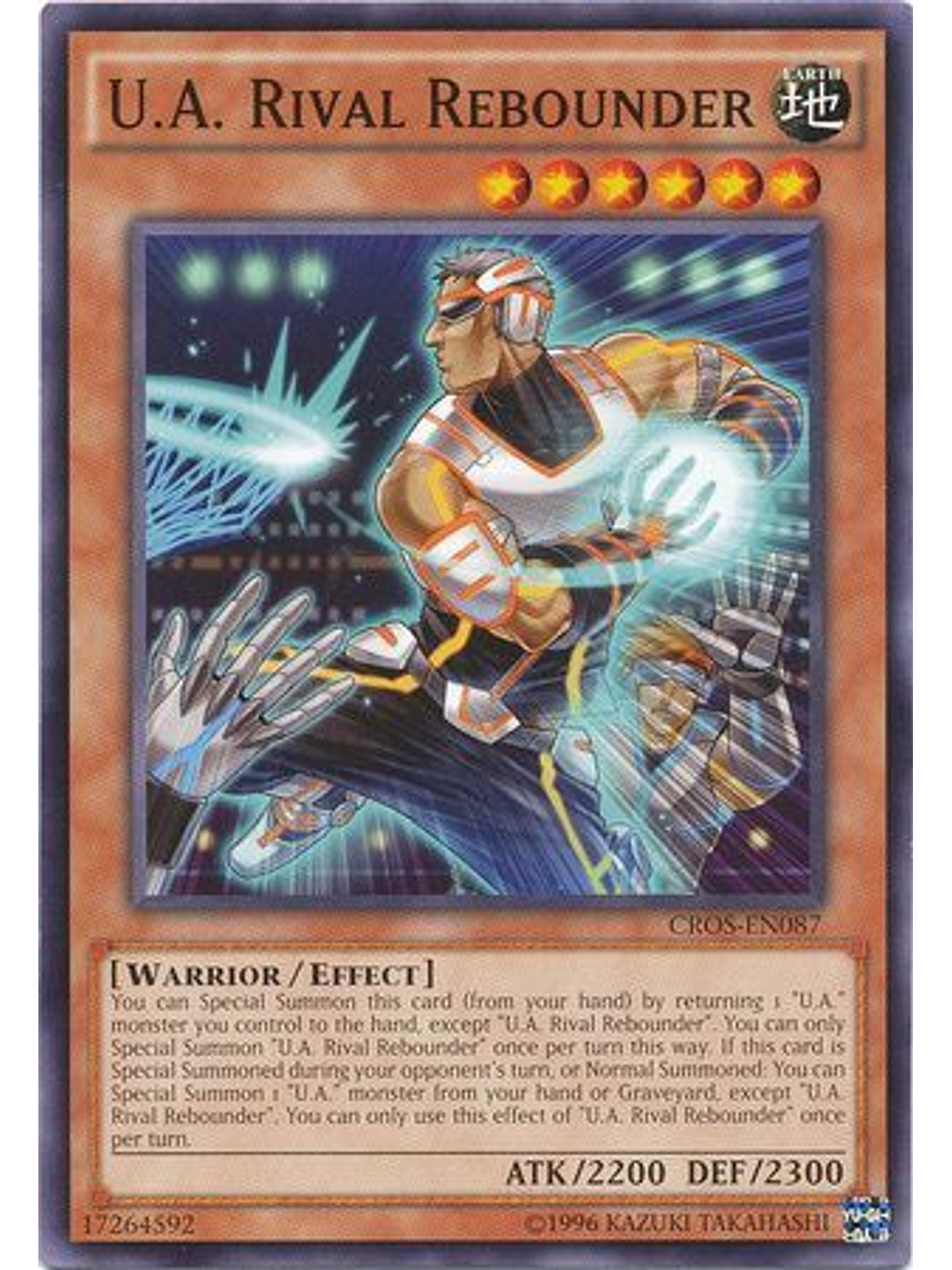 U.a. Rival Rebounder - cros-en087 - Common Unlimited 1