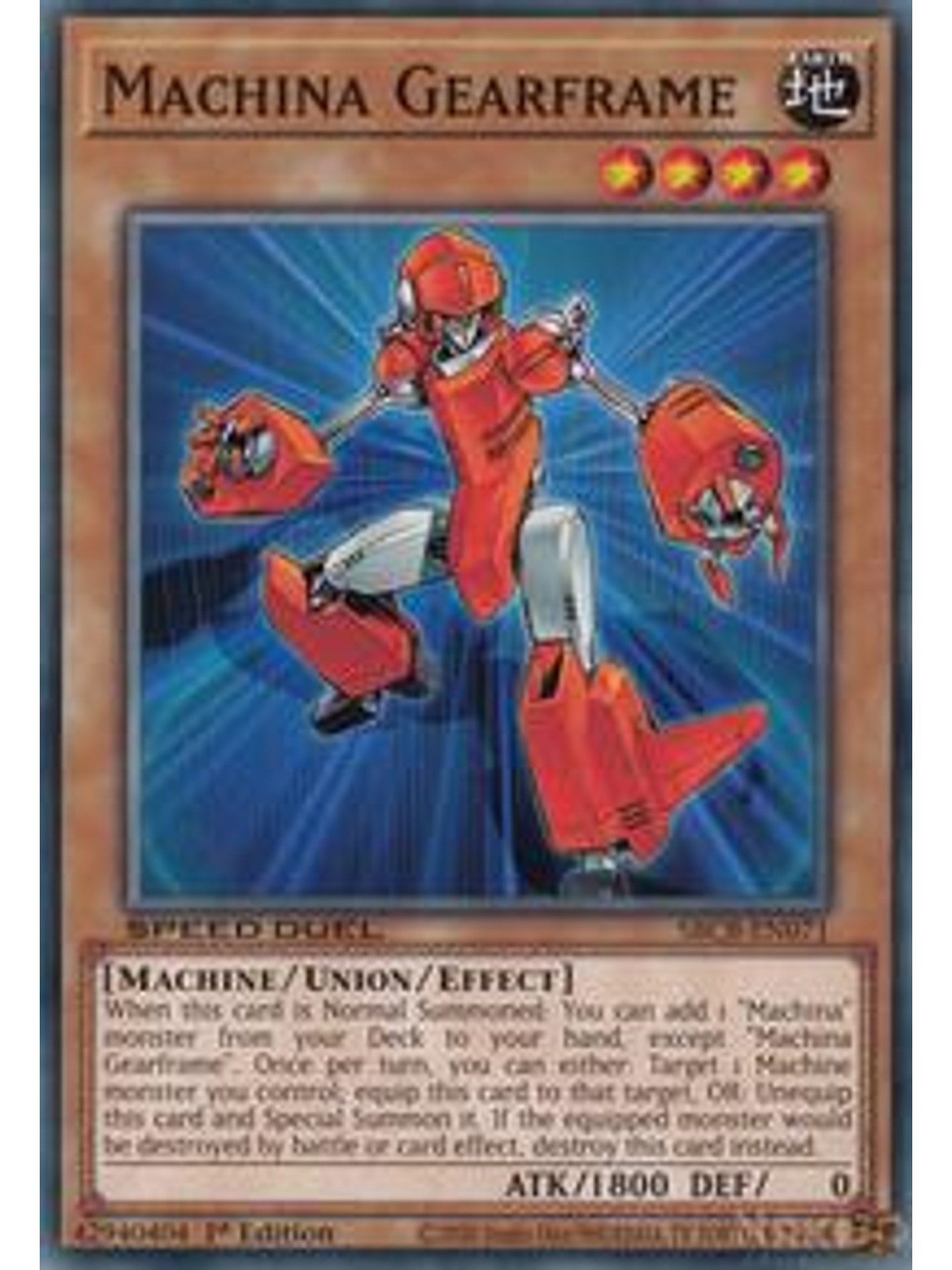 Machina Gearframe - SBCB-EN071 - Common - 1st Edition 1